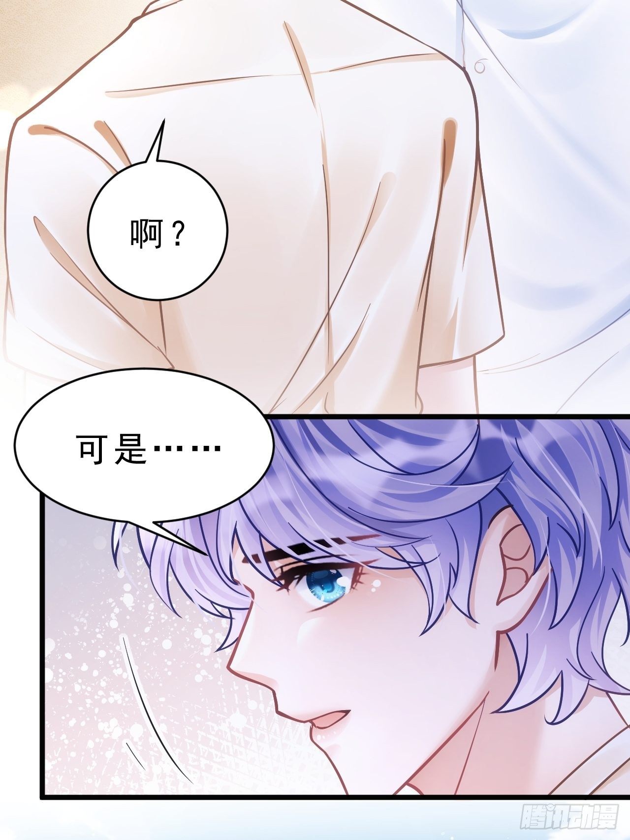 25.为了你27