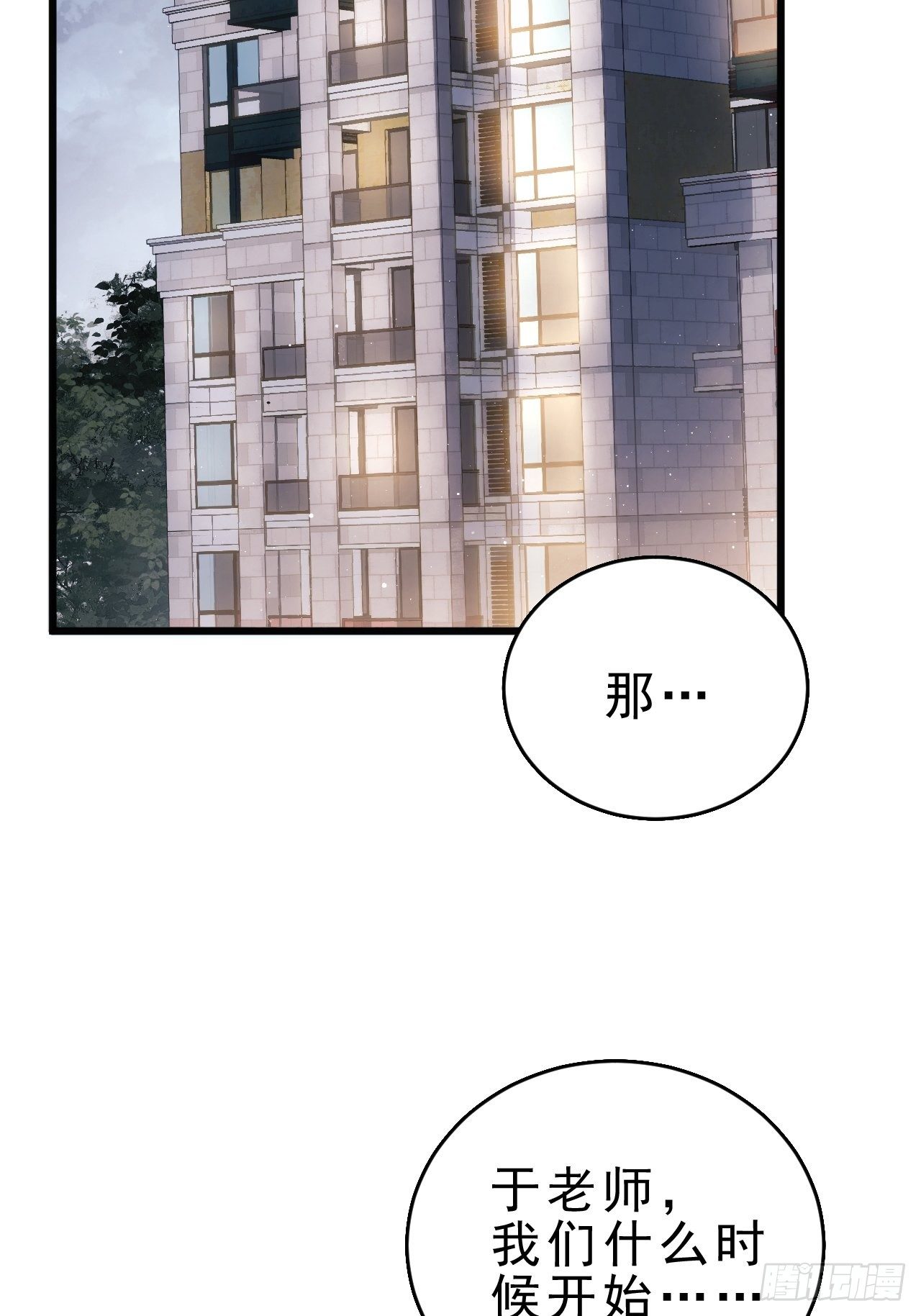 5.对戏23