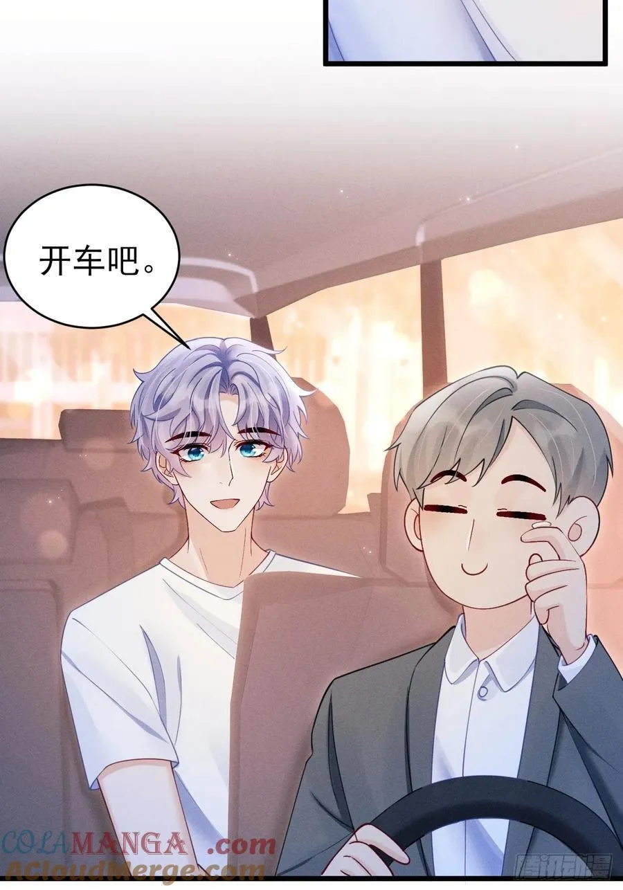 136.我会永远爱着你15