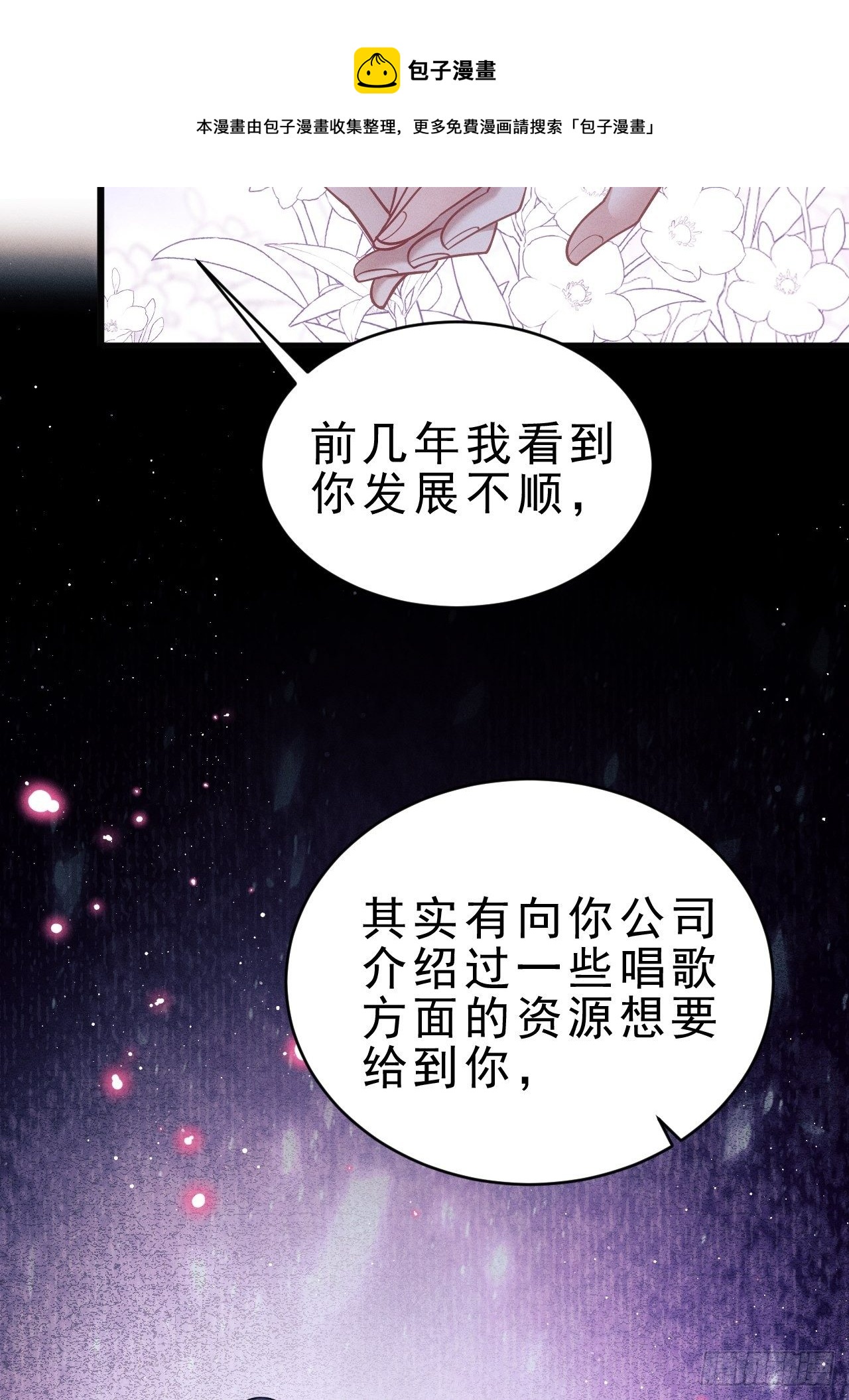 26.意外48