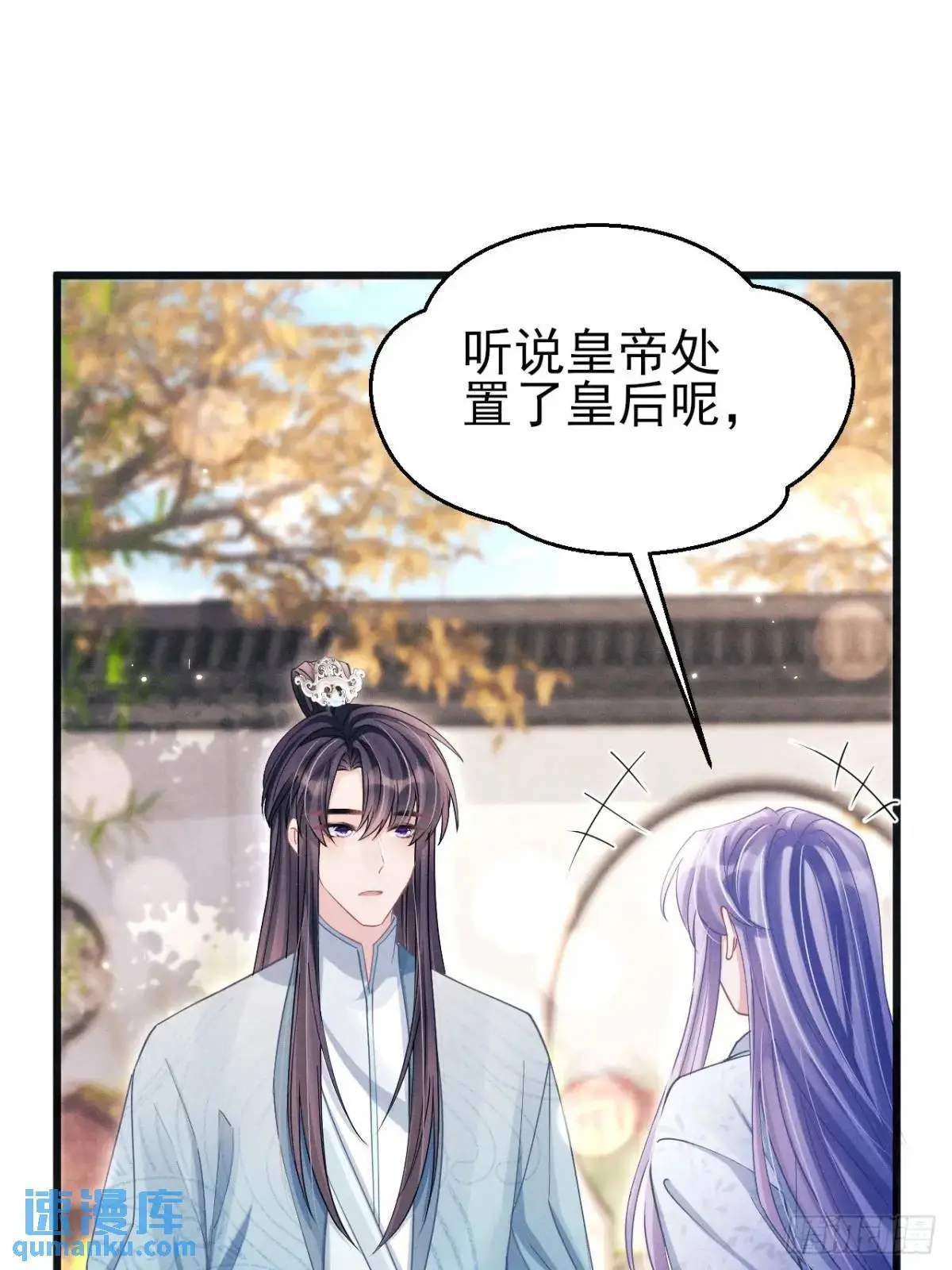 119.孔雀开屏39