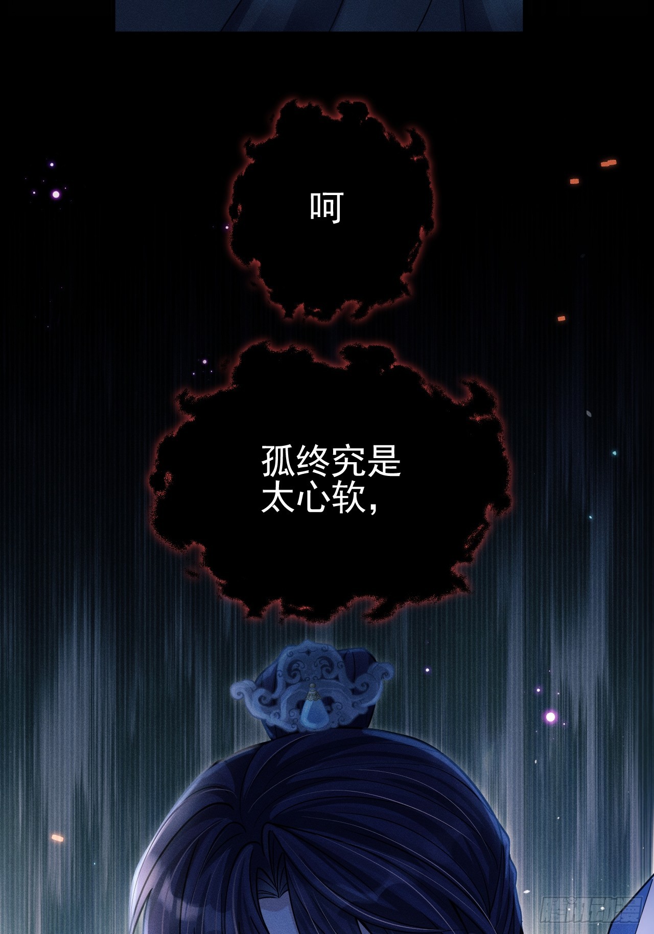 73.放开他！46