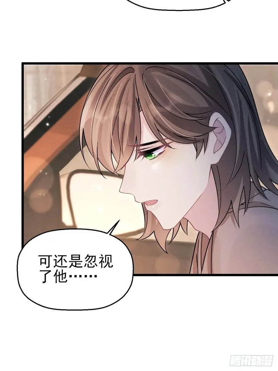 125.滚啊！46