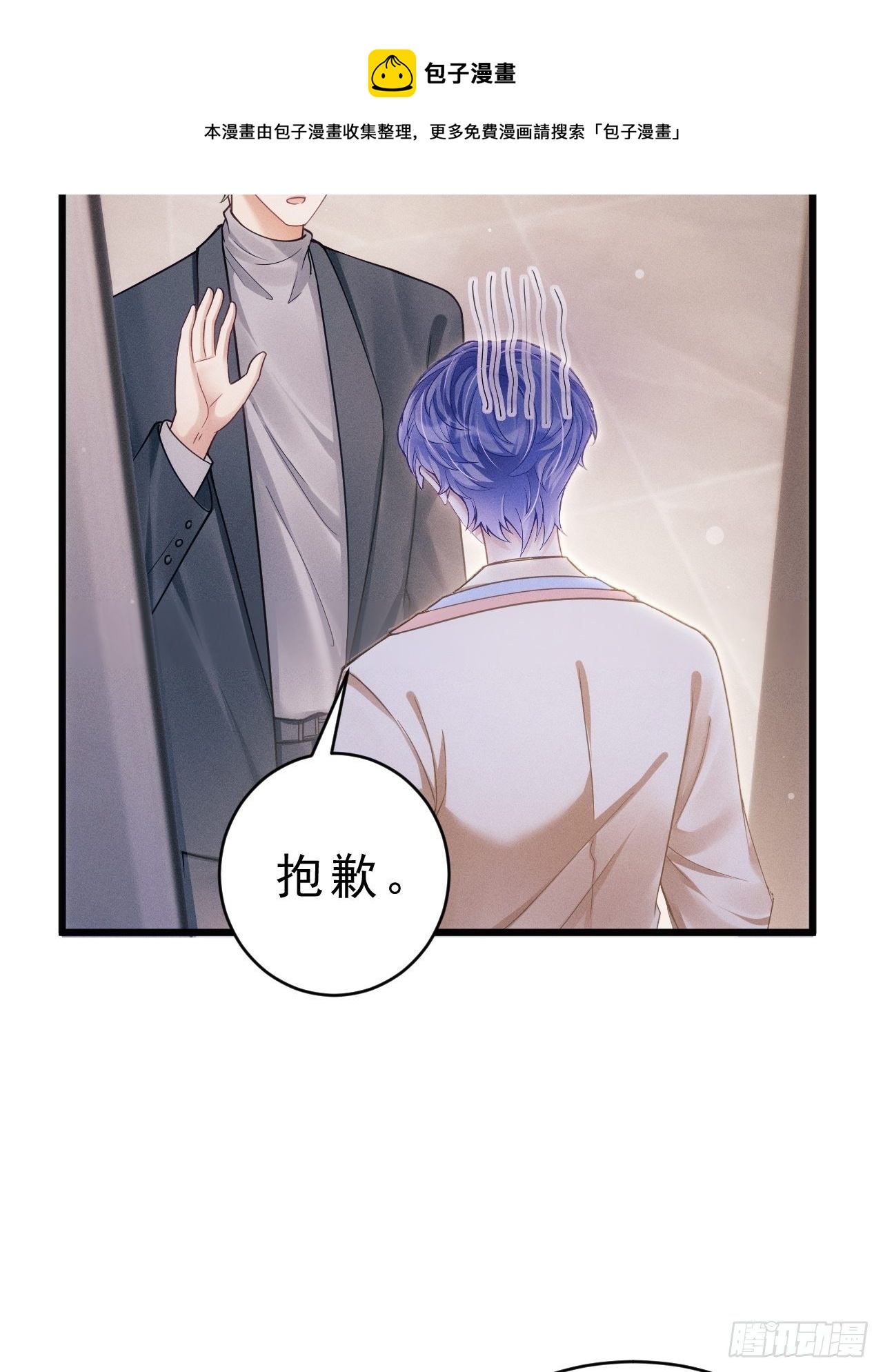 31.双面8