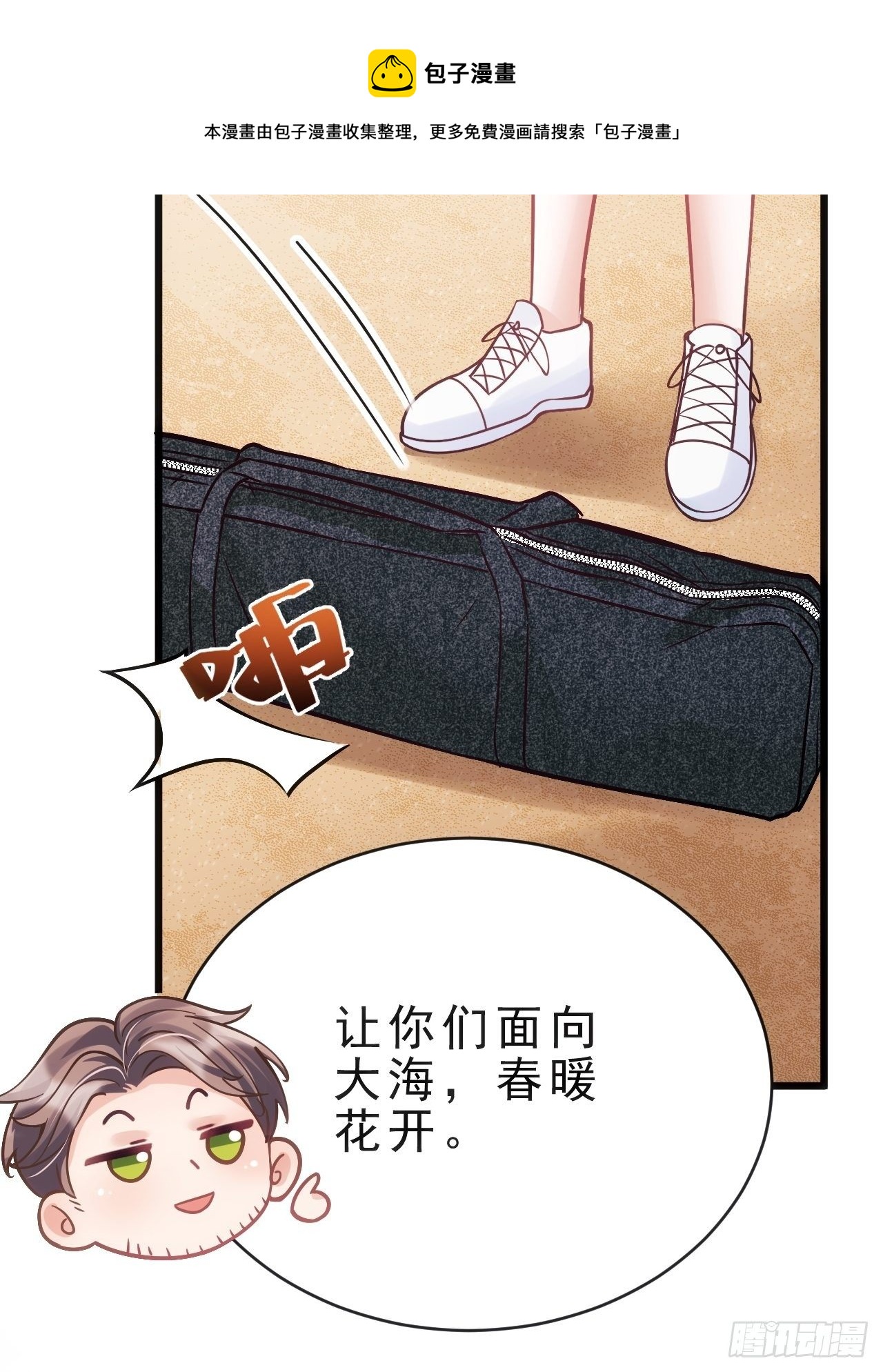 25.为了你16