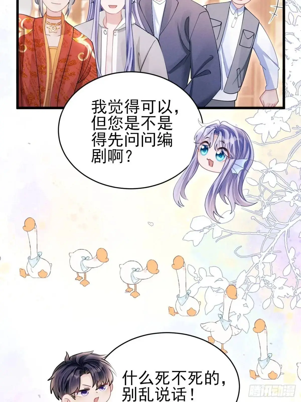 131.泄愤53