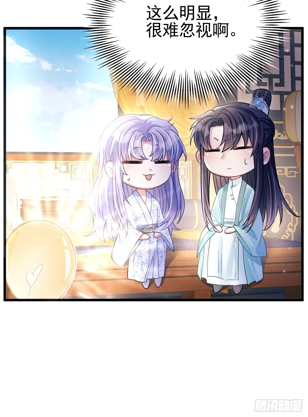 49.今天我们都是嗑学家！42