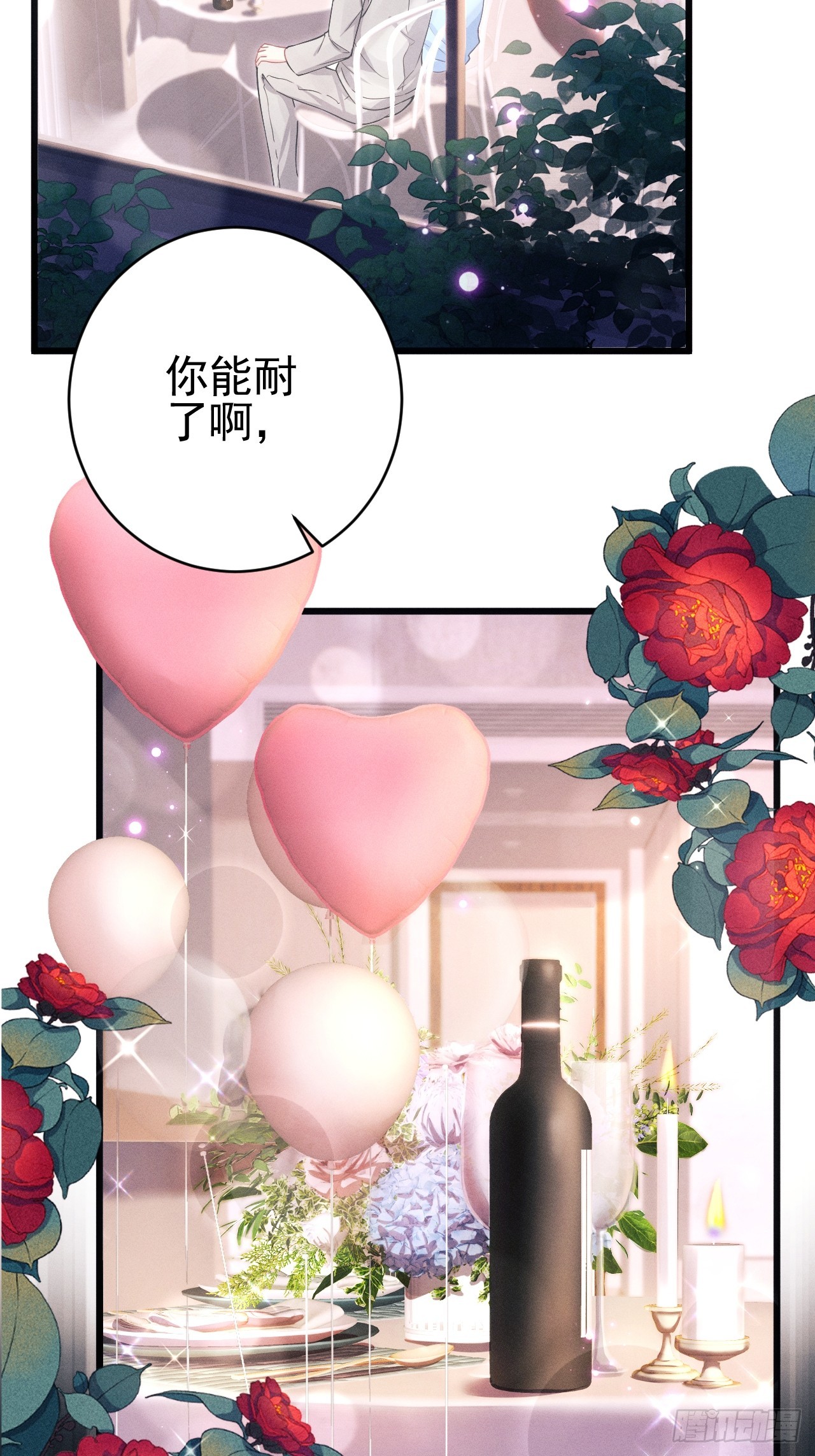 71.停止生气的最佳方式3