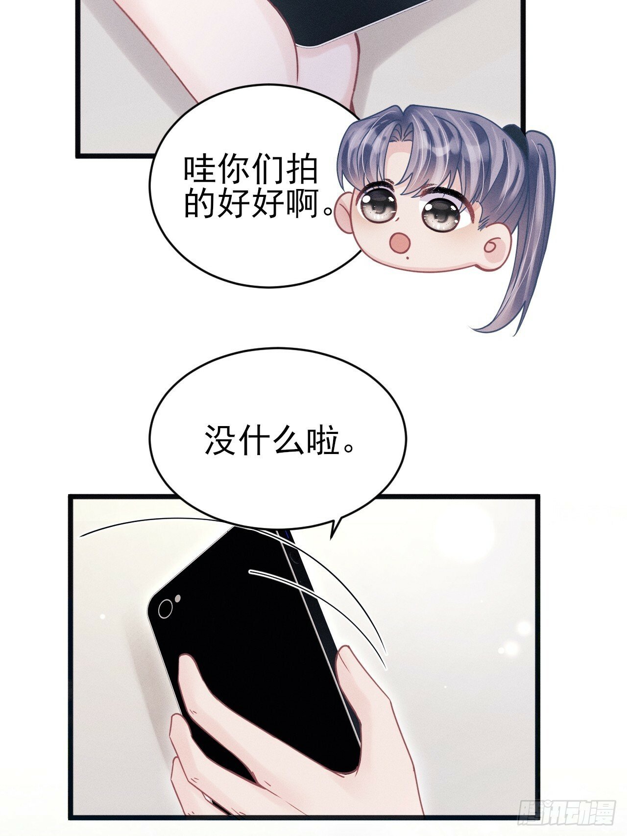 91.你喜欢这个吗？8