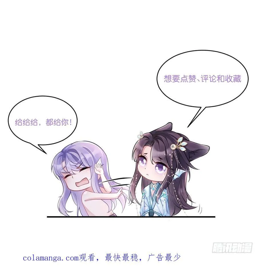133.你要拿走什么56