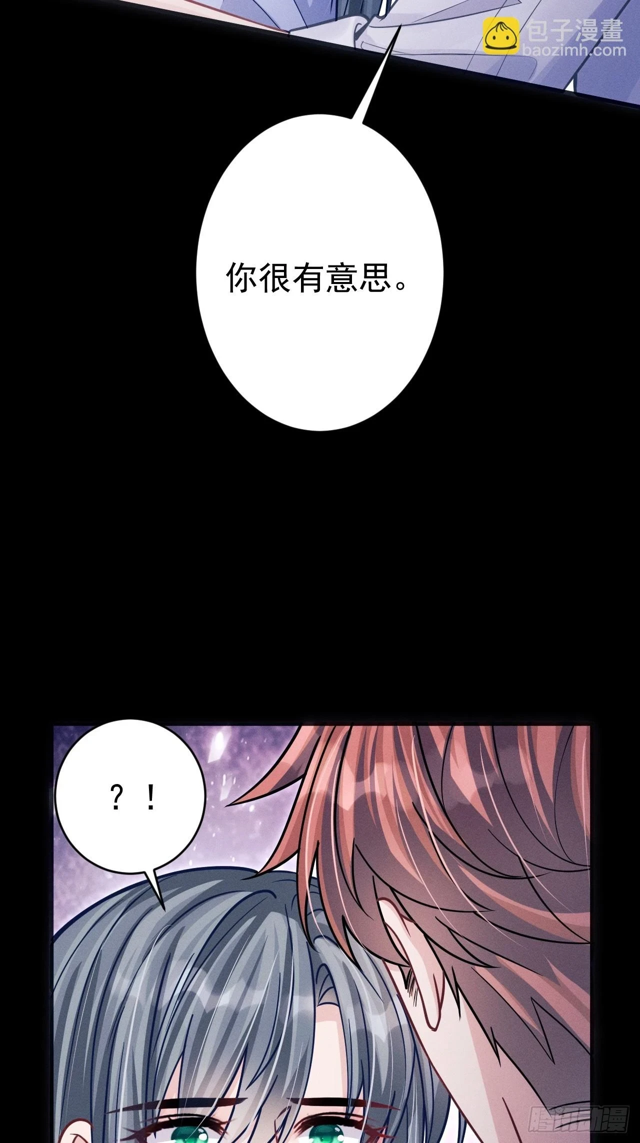 76.变态啊啊啊啊啊50