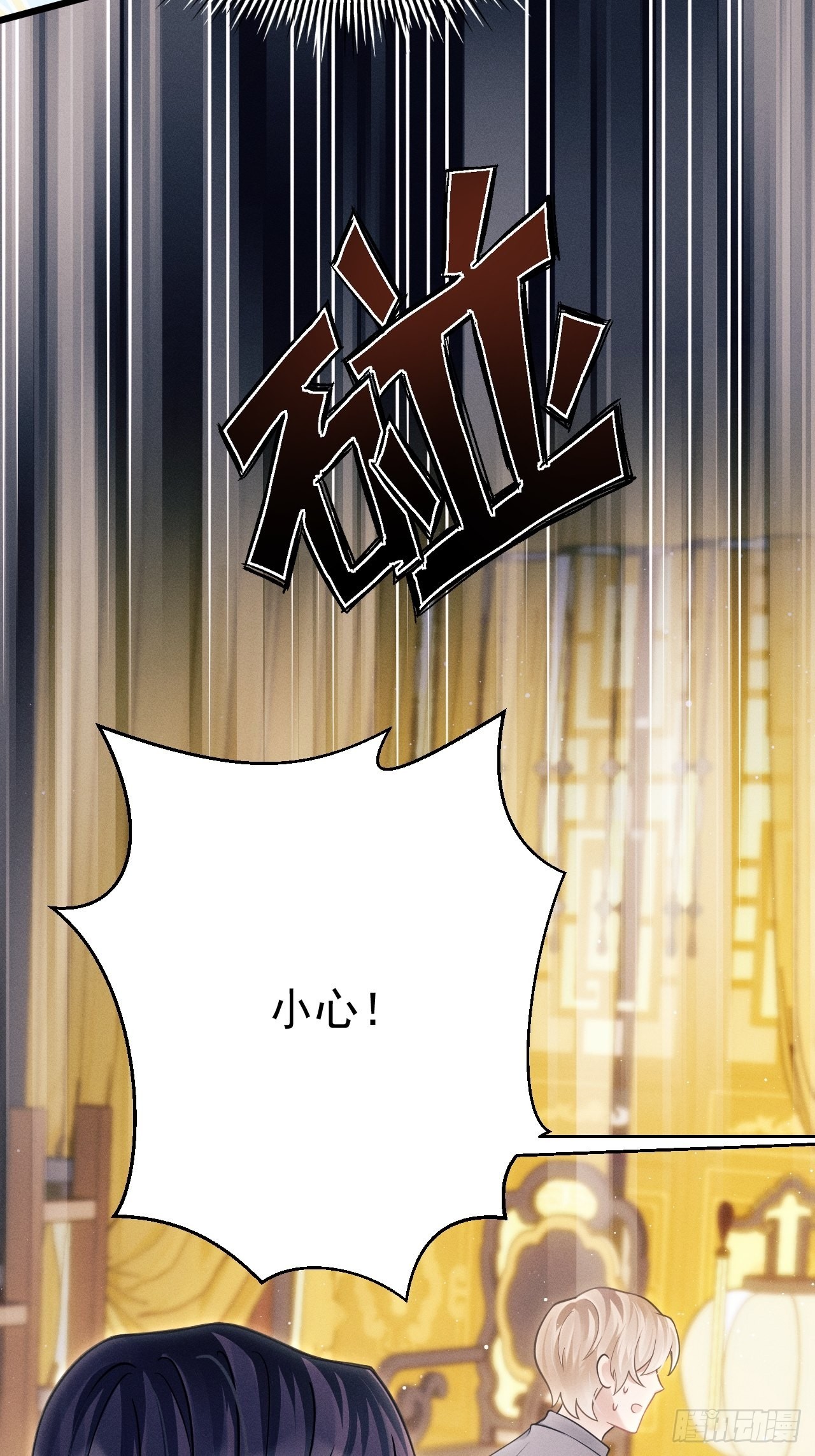 34.眼见心烦33