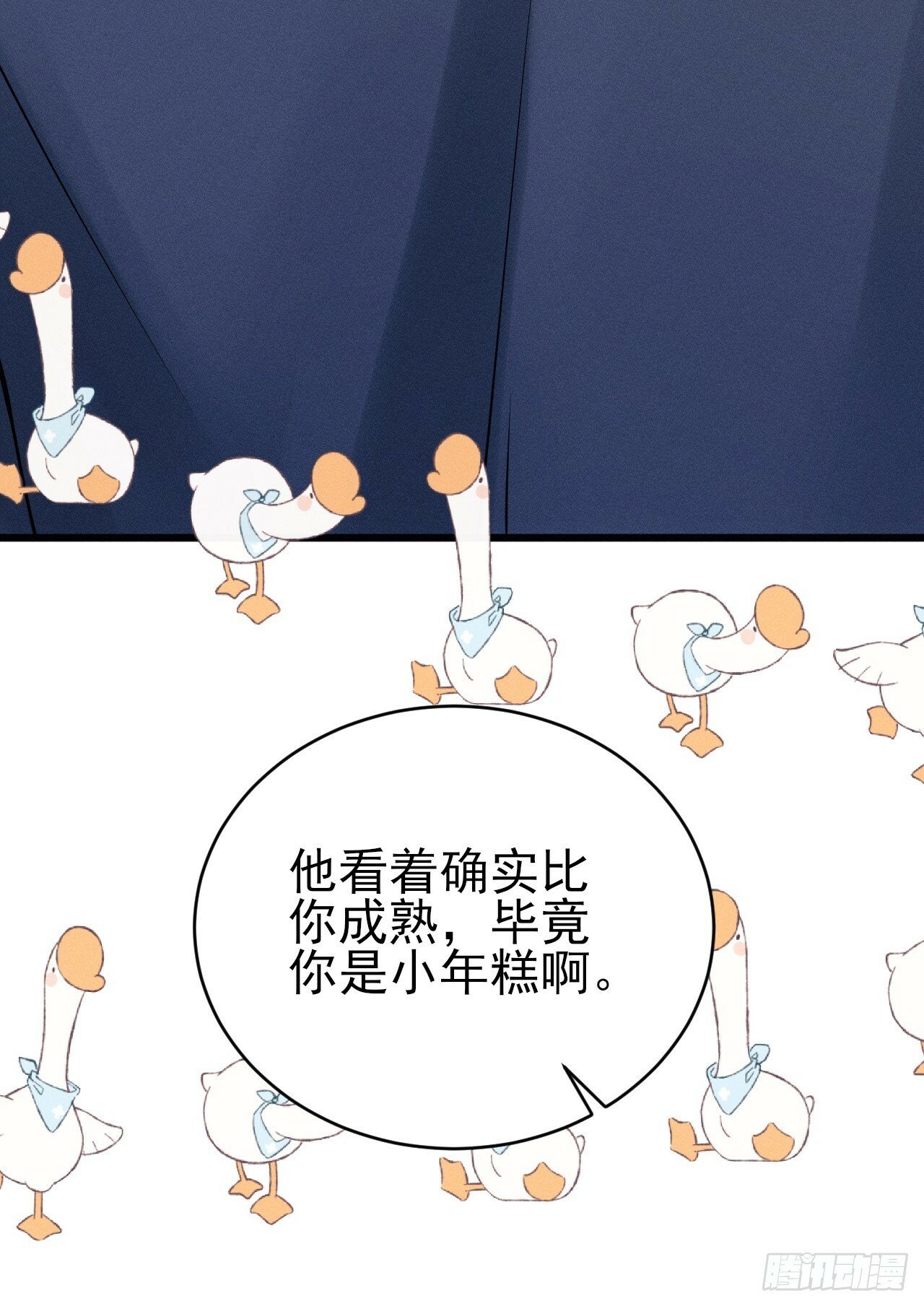 99.争宠？？15