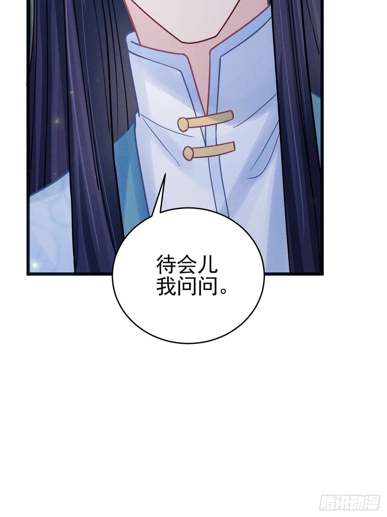 79.我不会后悔30