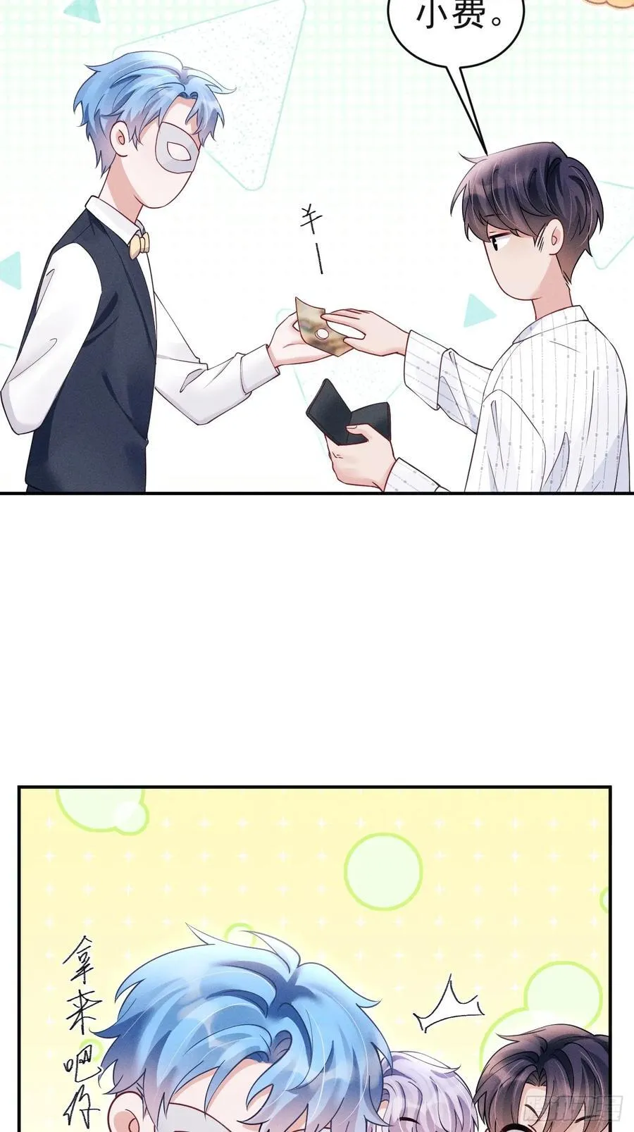 145.什么人啊！！20