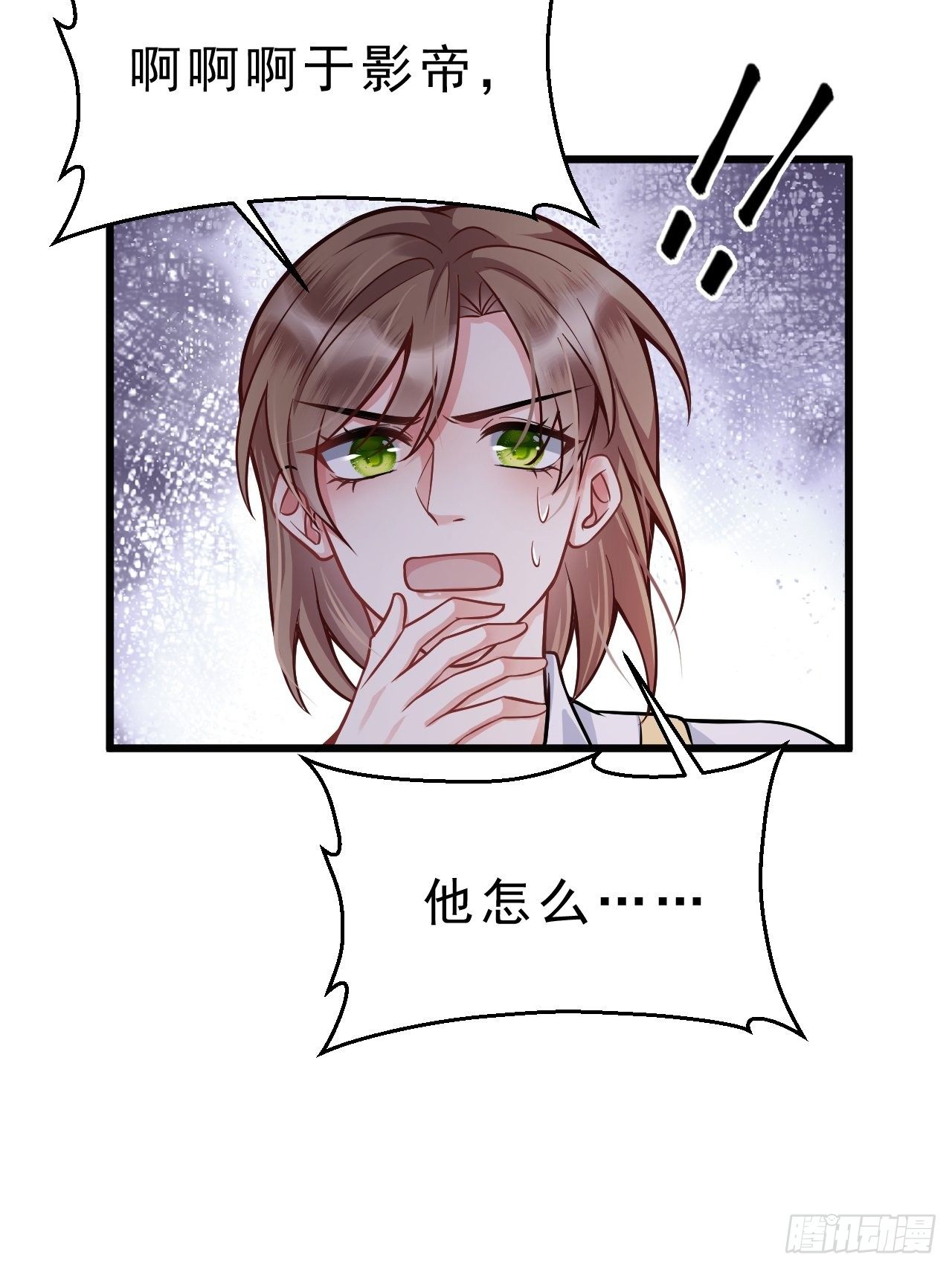 2.同居了？！31