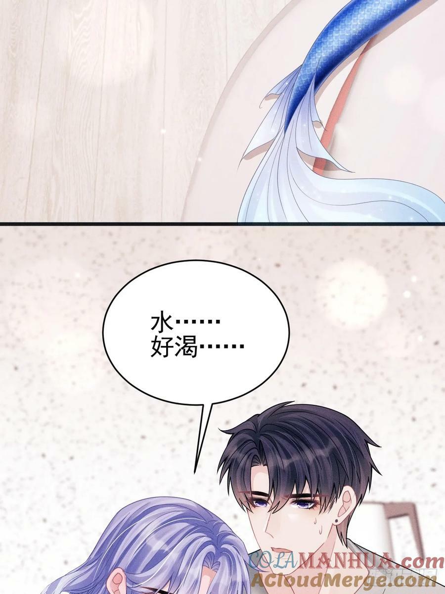 87.失控？78
