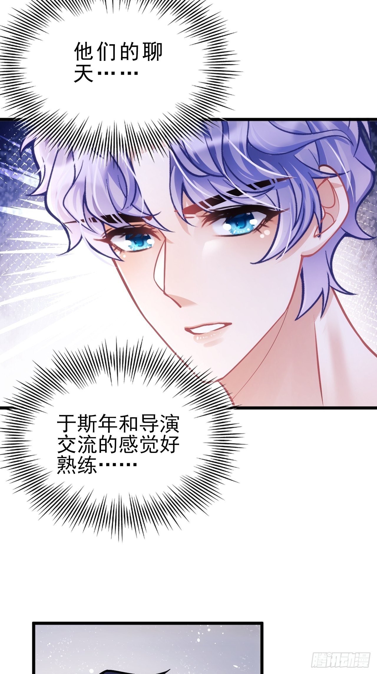 25.为了你46