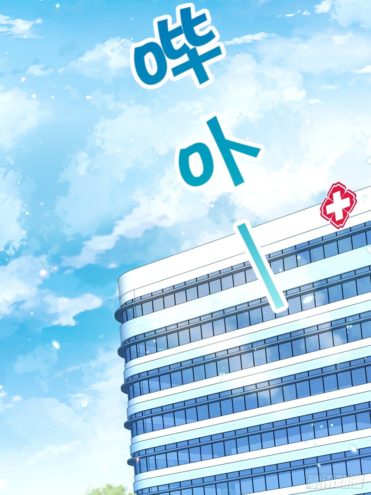 2.同居了？！34