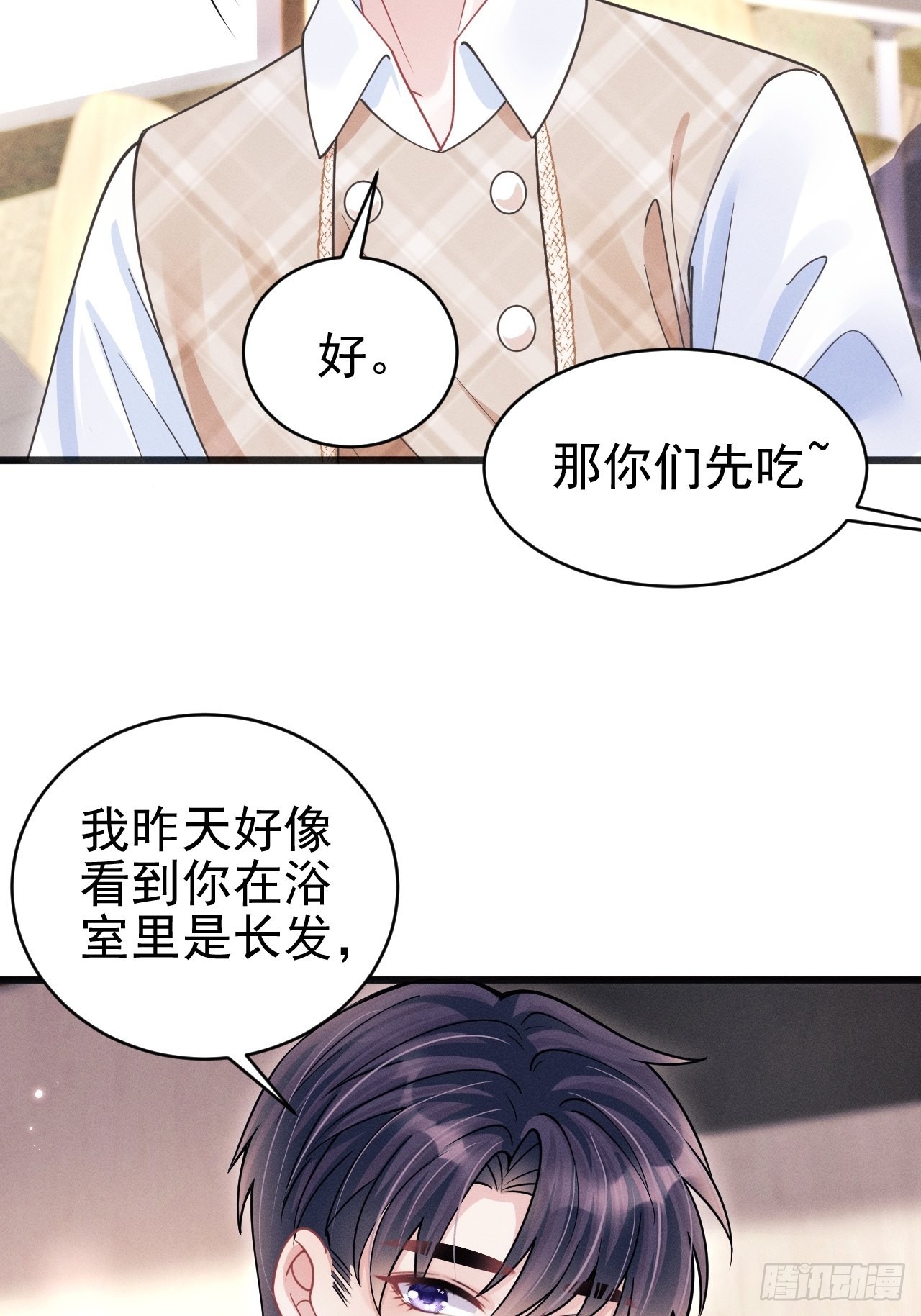 62.来自小年糕的投喂36