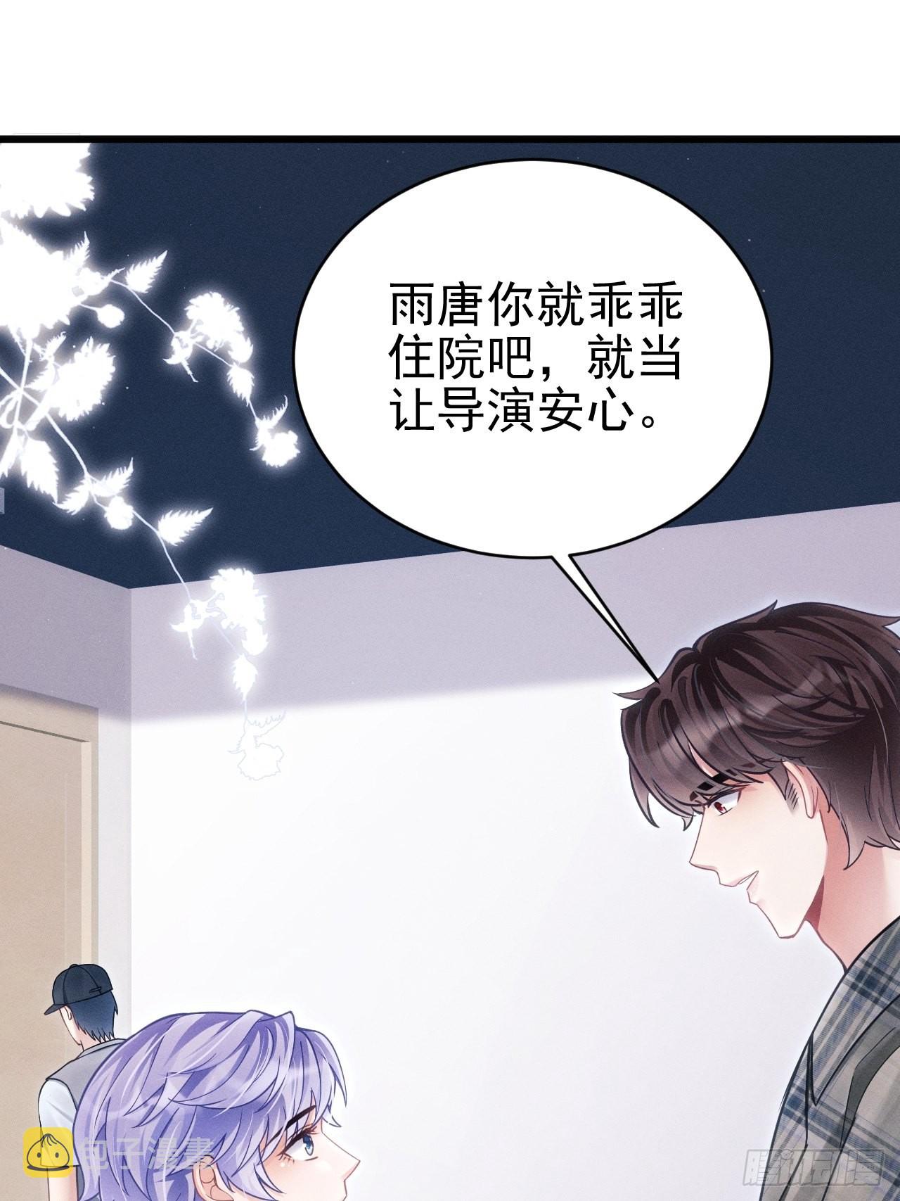 34.眼见心烦53