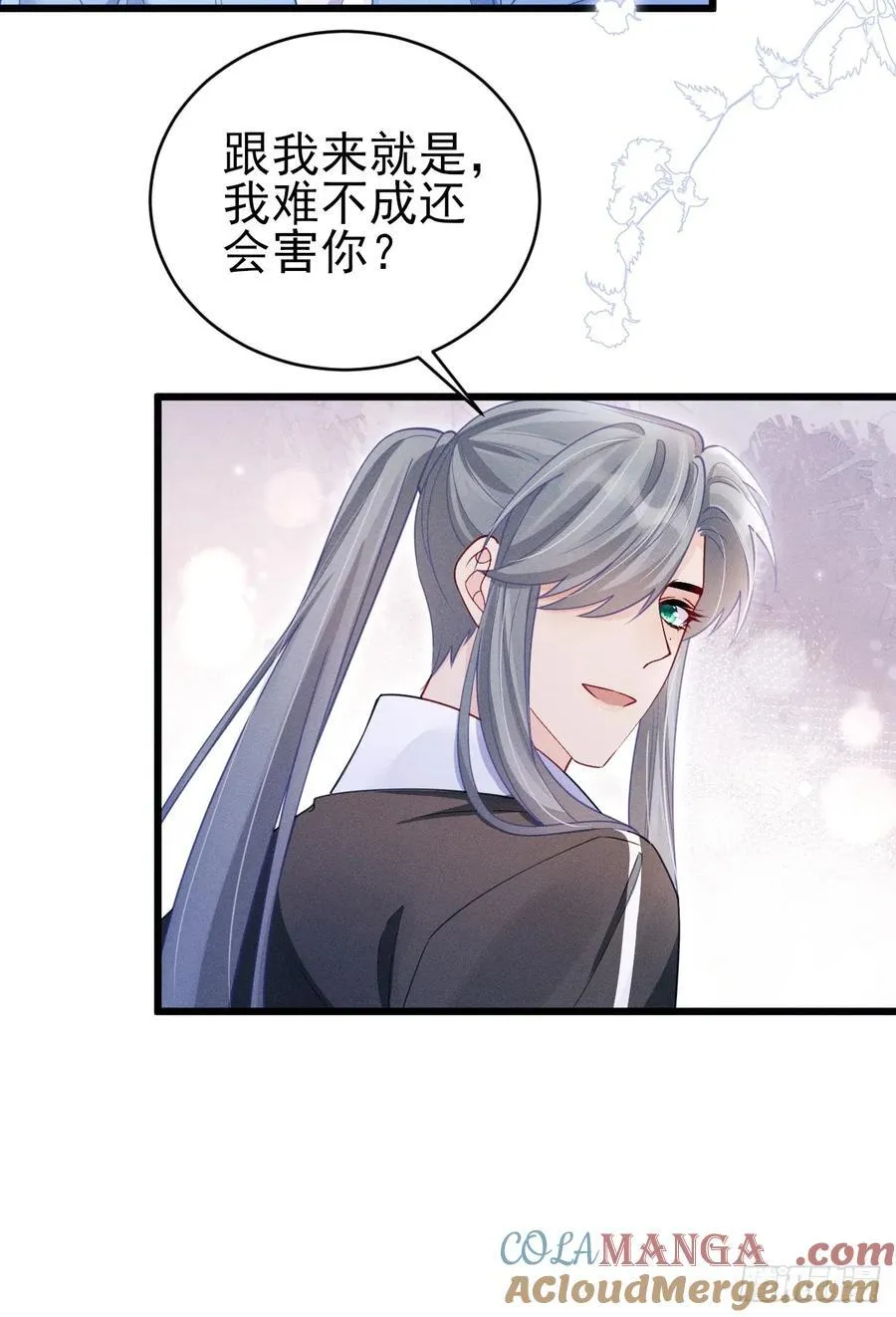 136.我会永远爱着你24