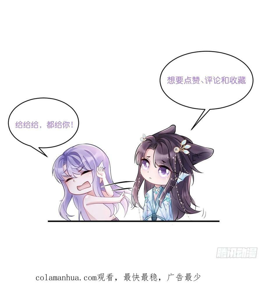 81.猜不透的人心68