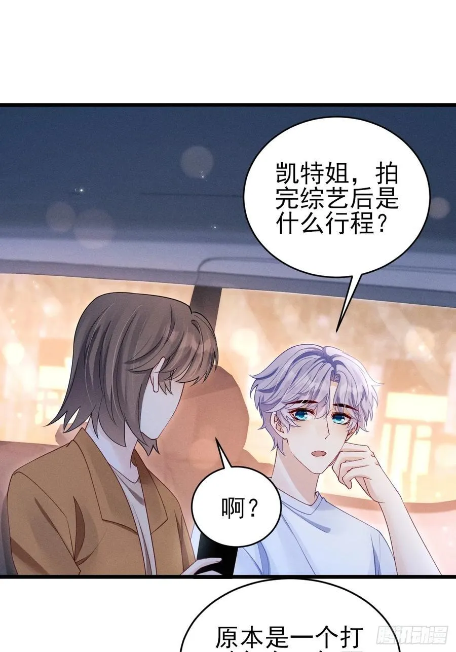 136.我会永远爱着你13