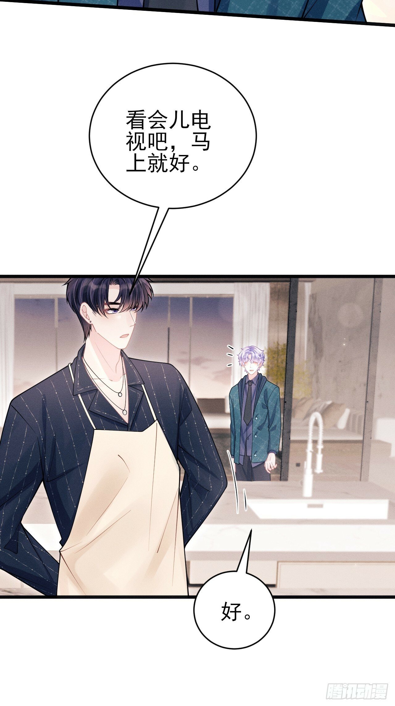 96.“惊喜”会面17