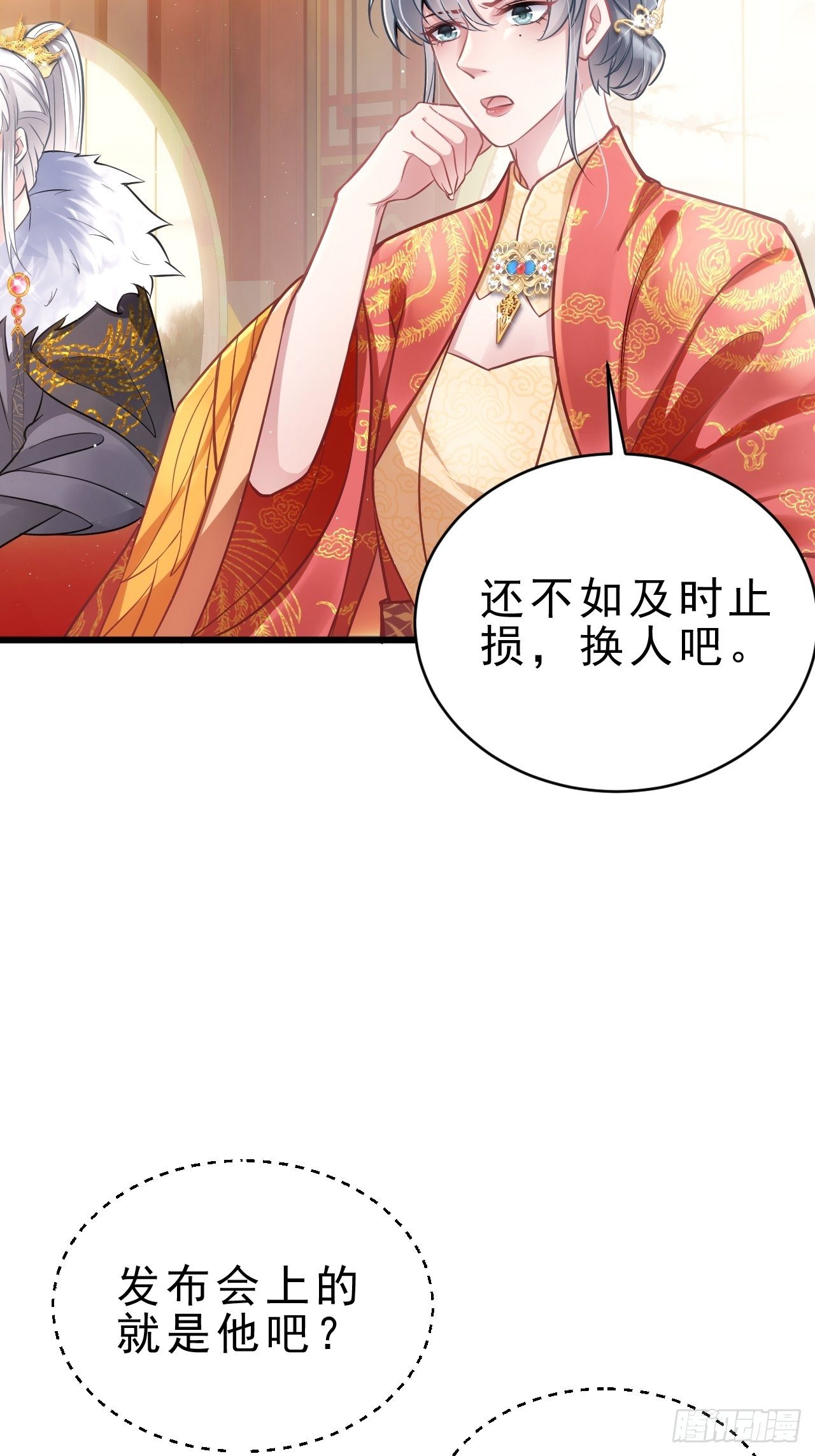 4.我不想离开你呀~49