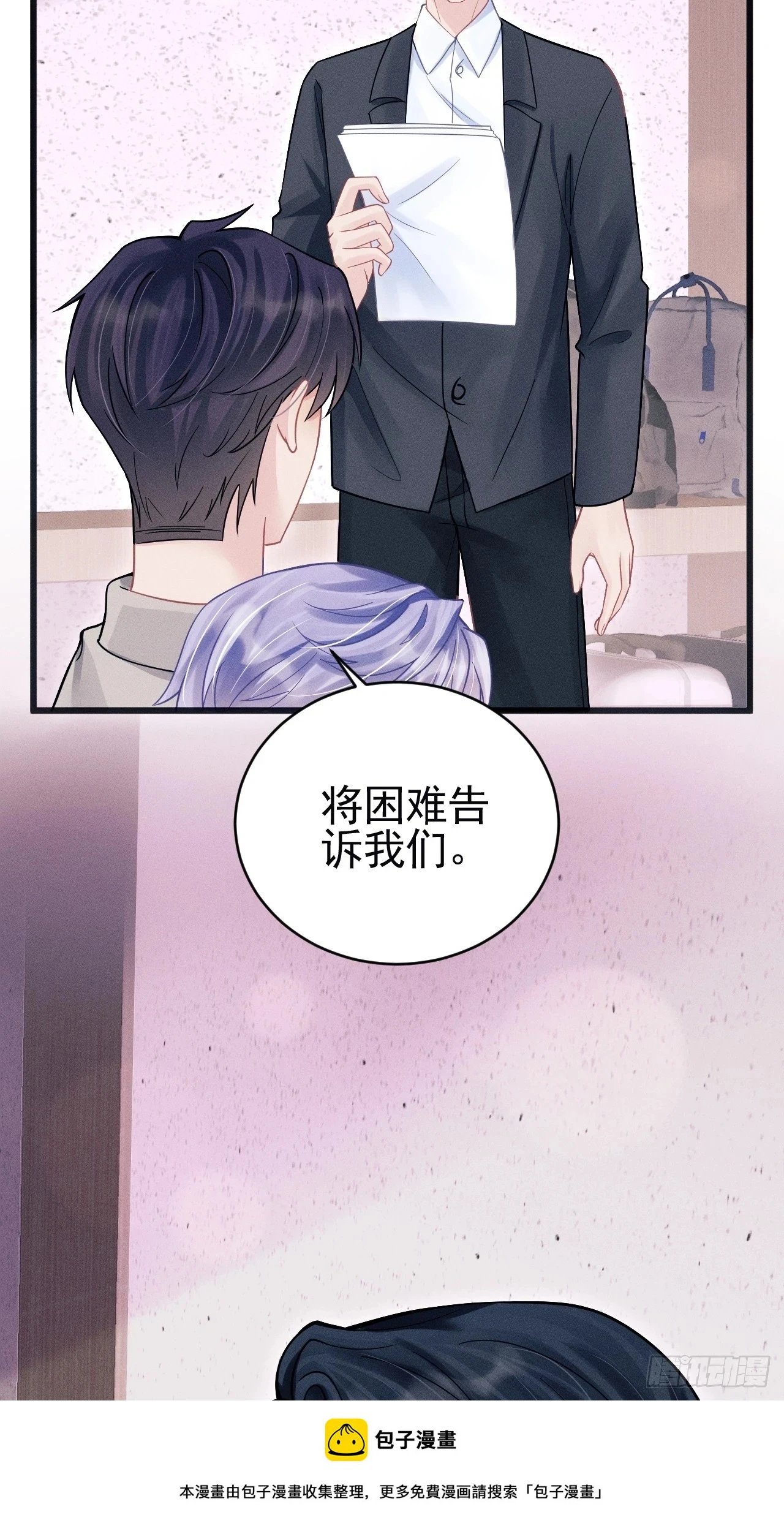 79.我不会后悔49