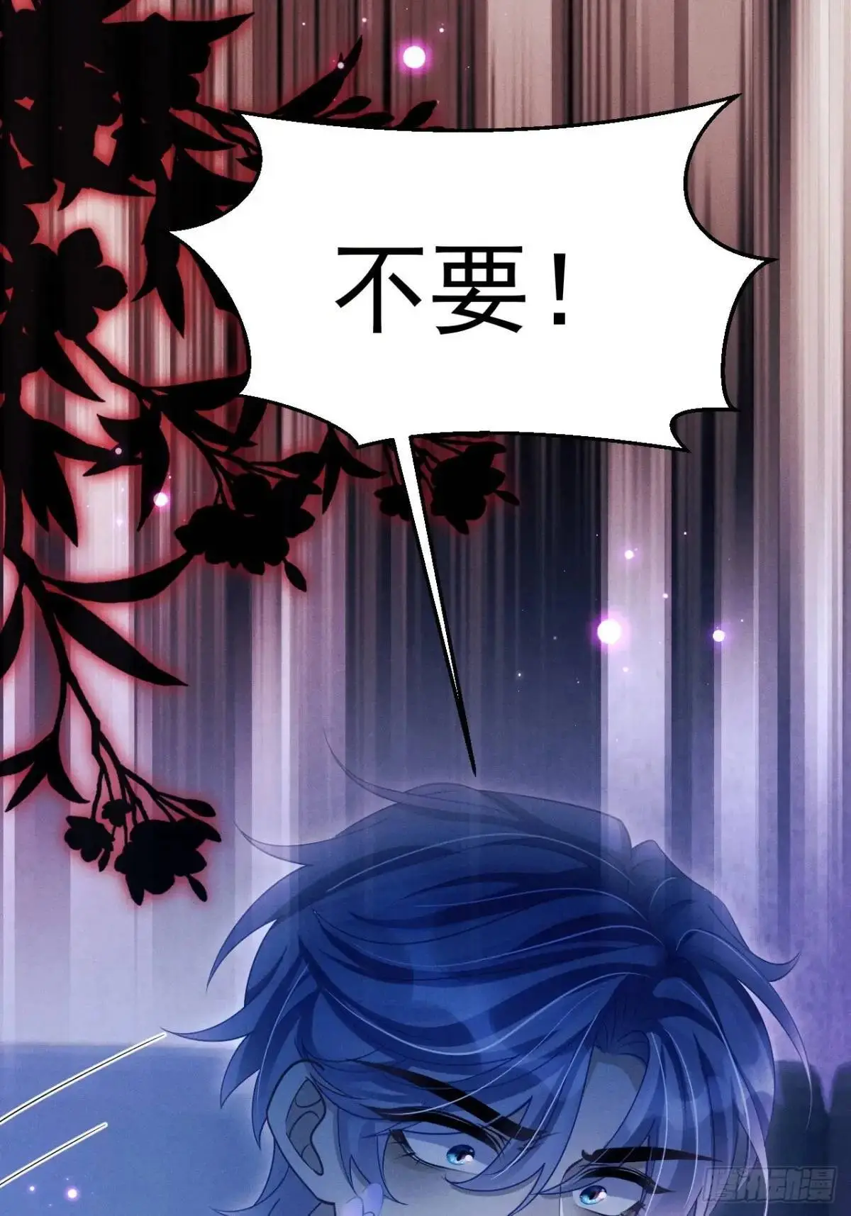 123.梦魇54