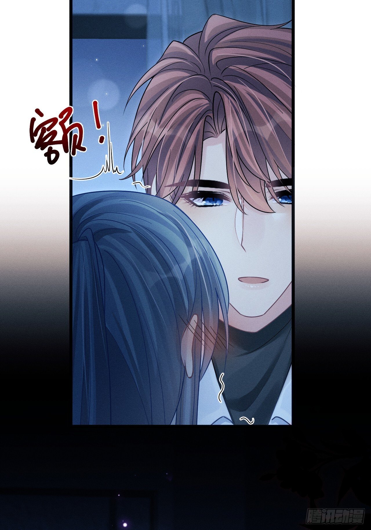105.失控15