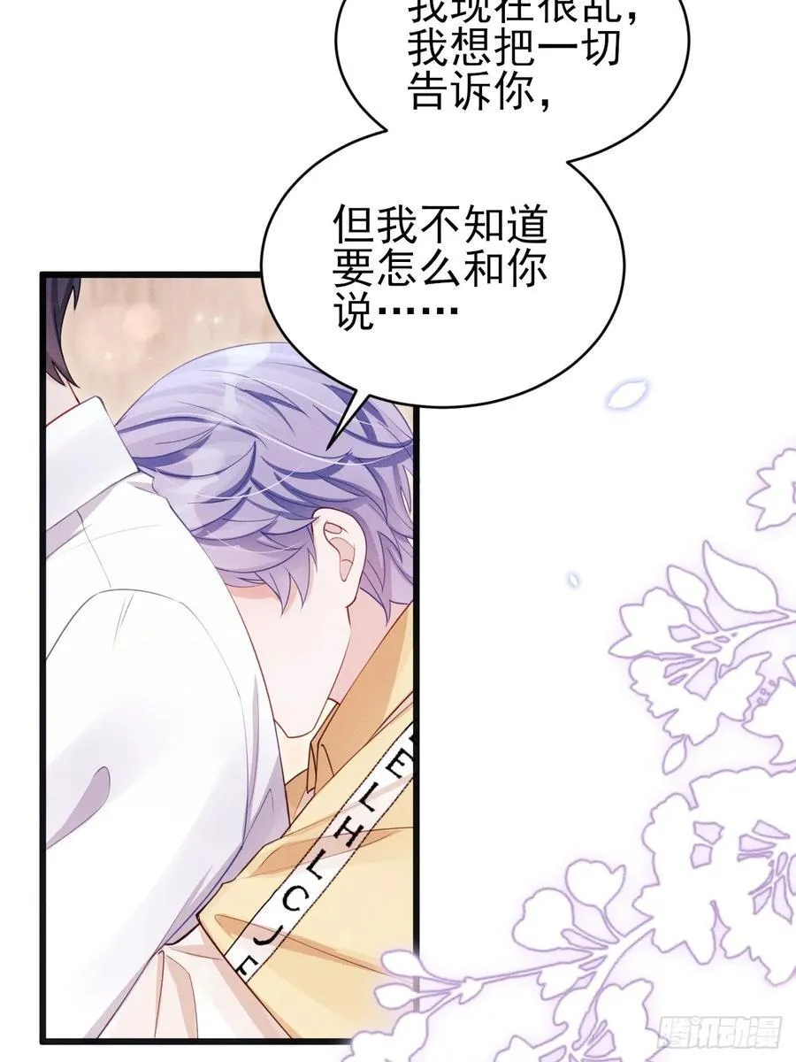 133.你要拿走什么49