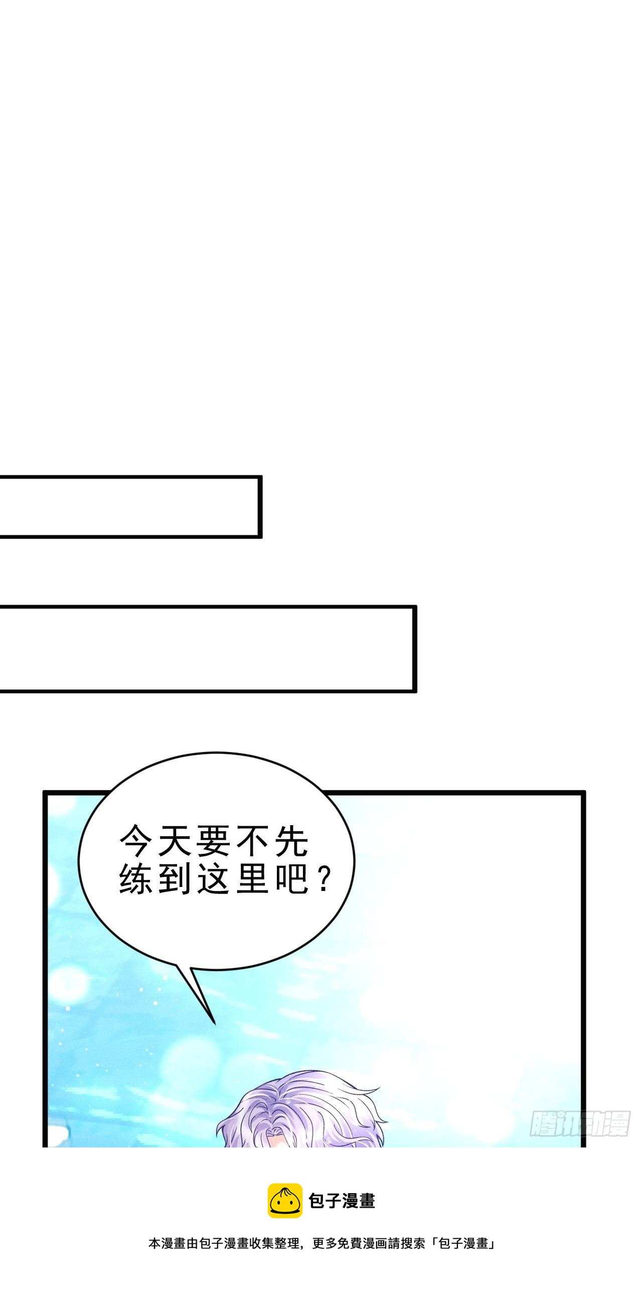 20.正经游泳教学48