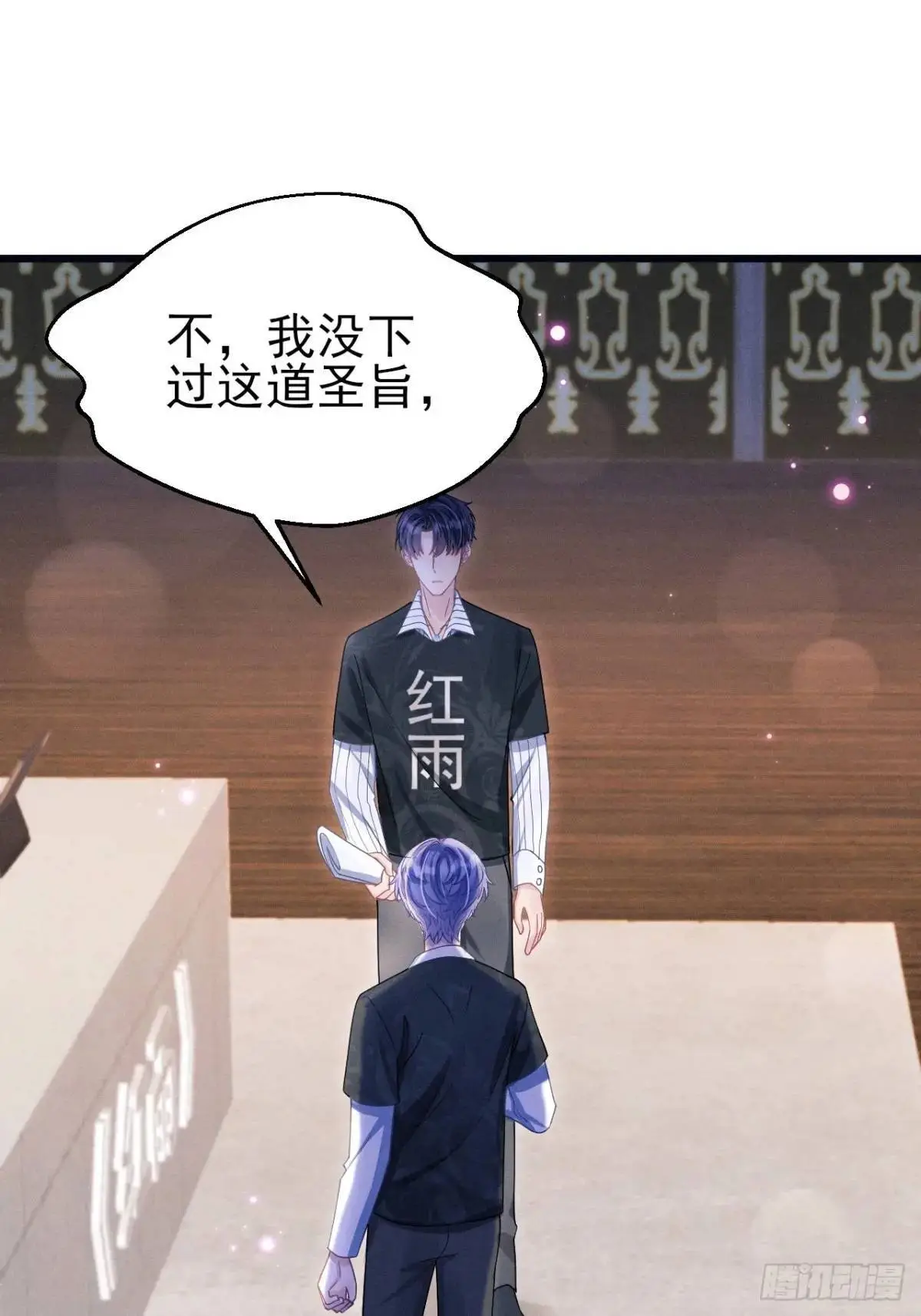 116.用实力证明34