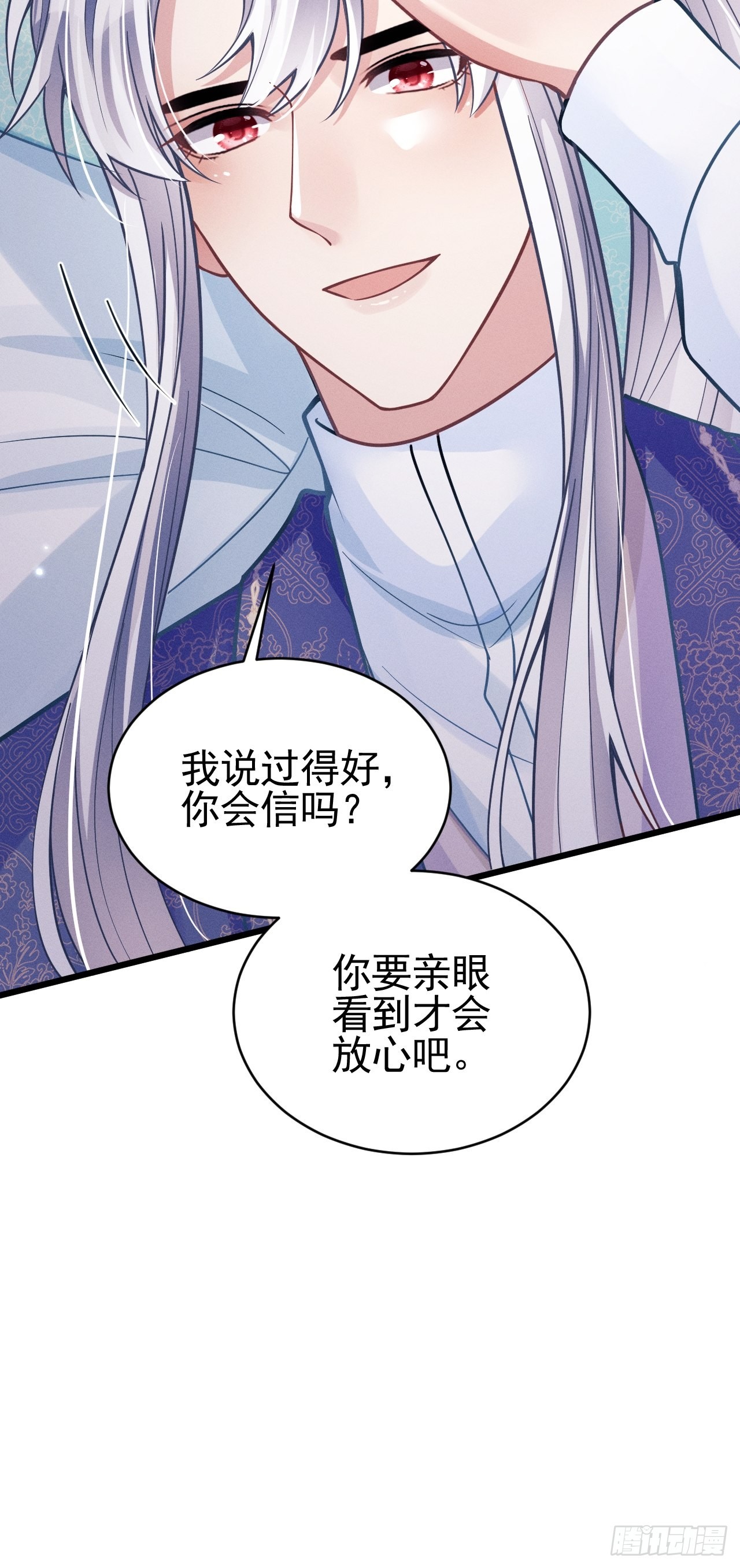49.今天我们都是嗑学家！22