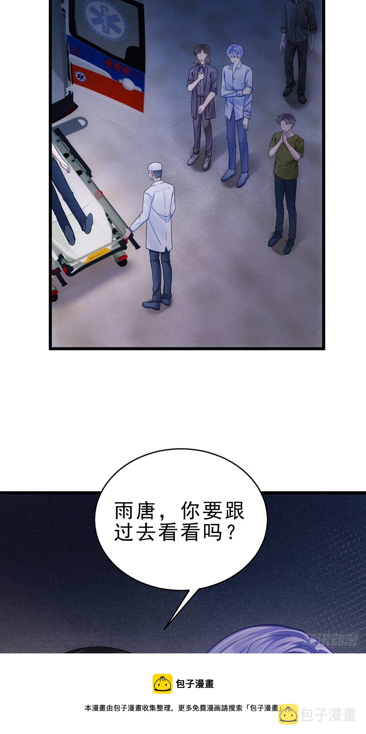 30.状况4
