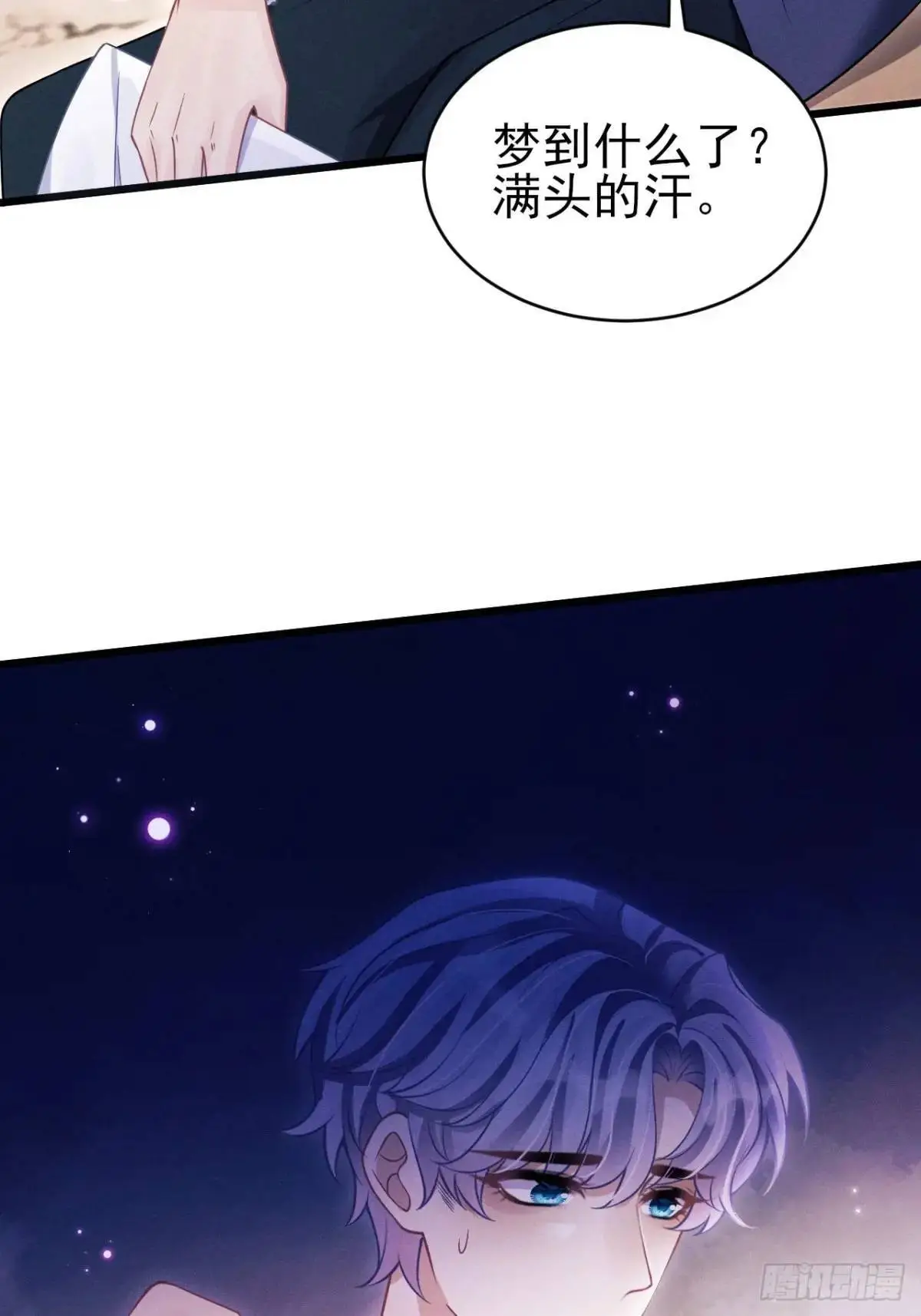 124.影响加剧51
