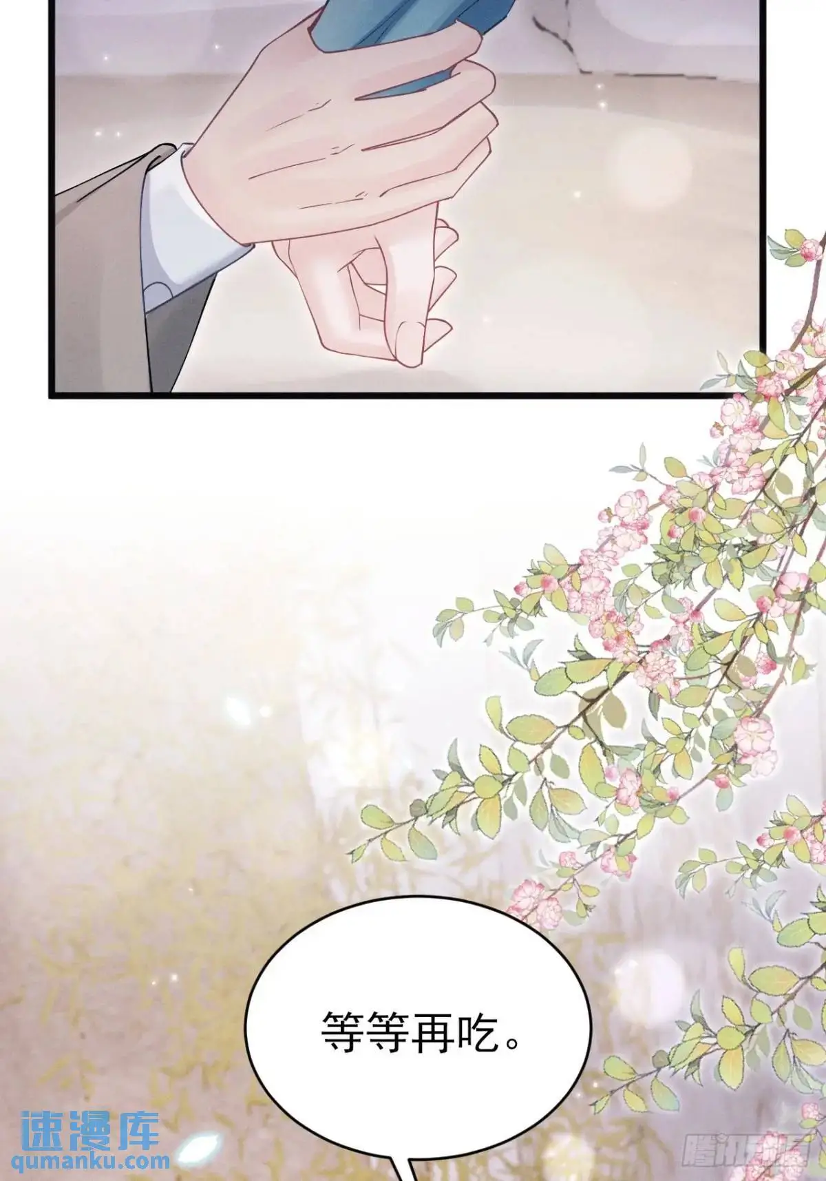 117.”可疑“人员18