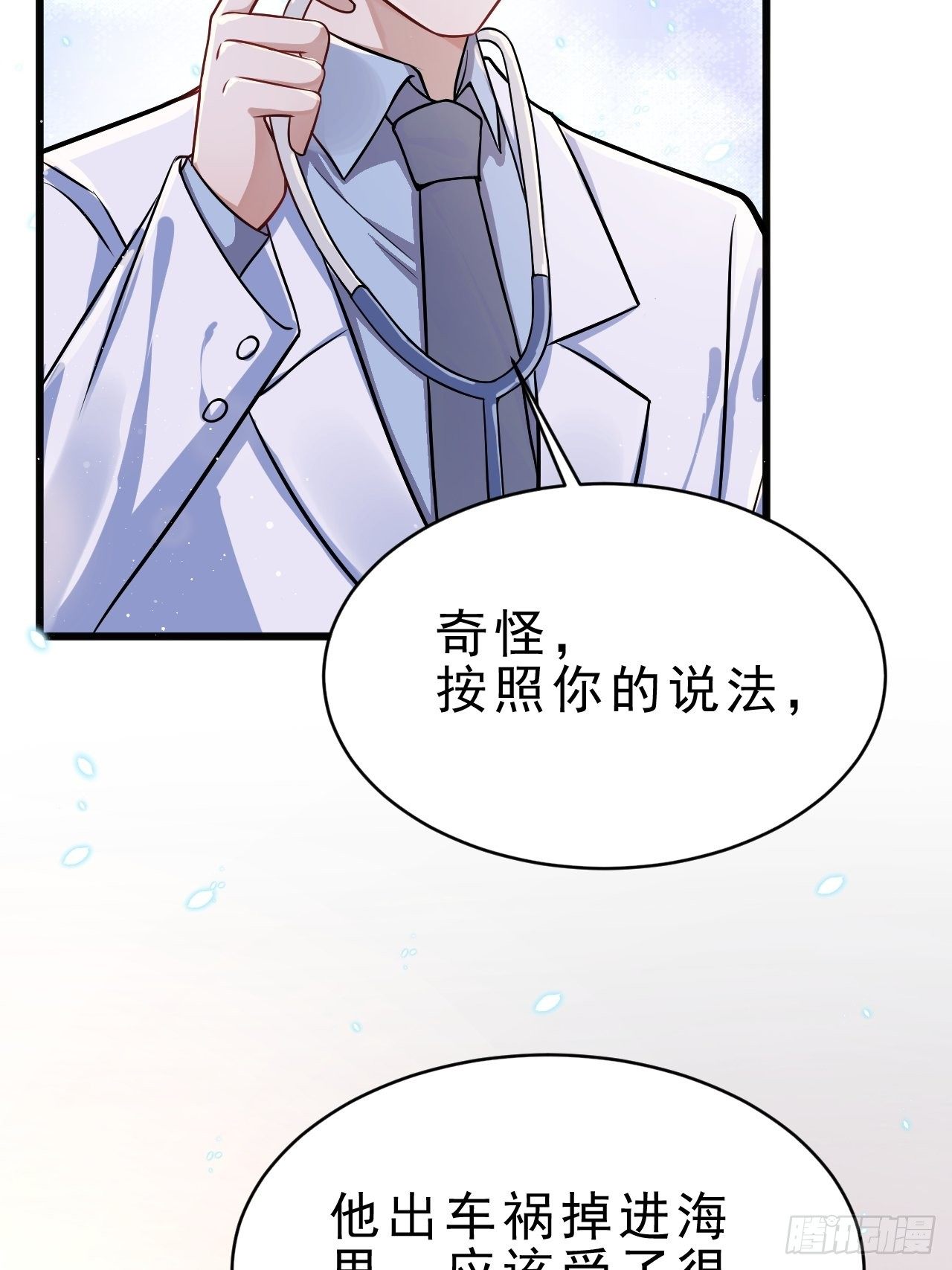 2.同居了？！37