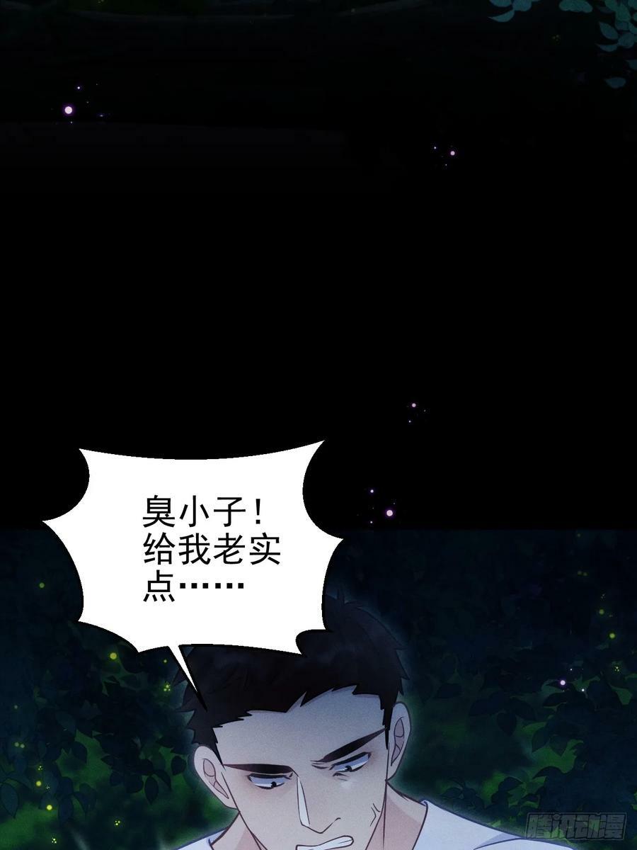 82.迷晕87