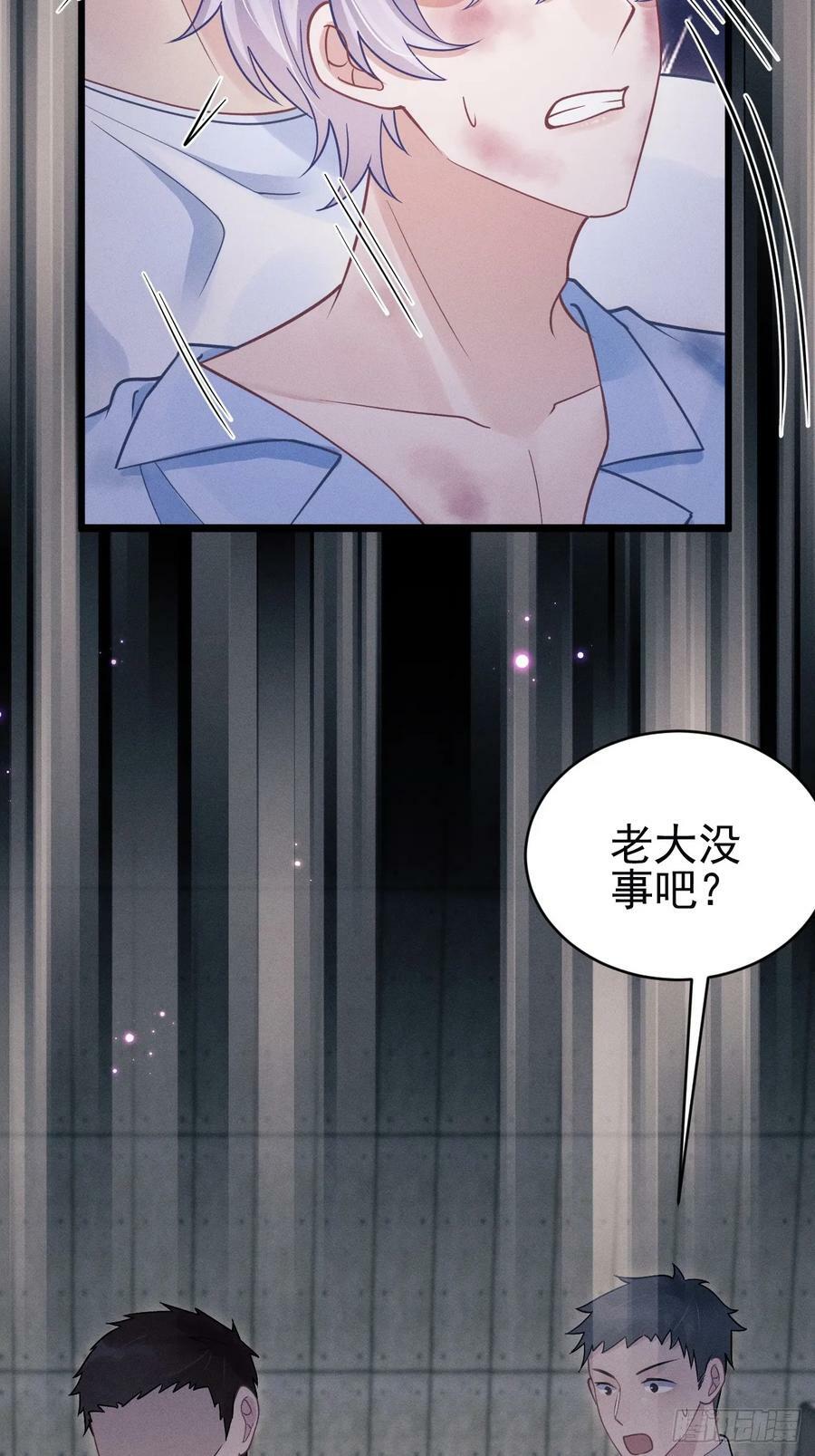 84.得救43
