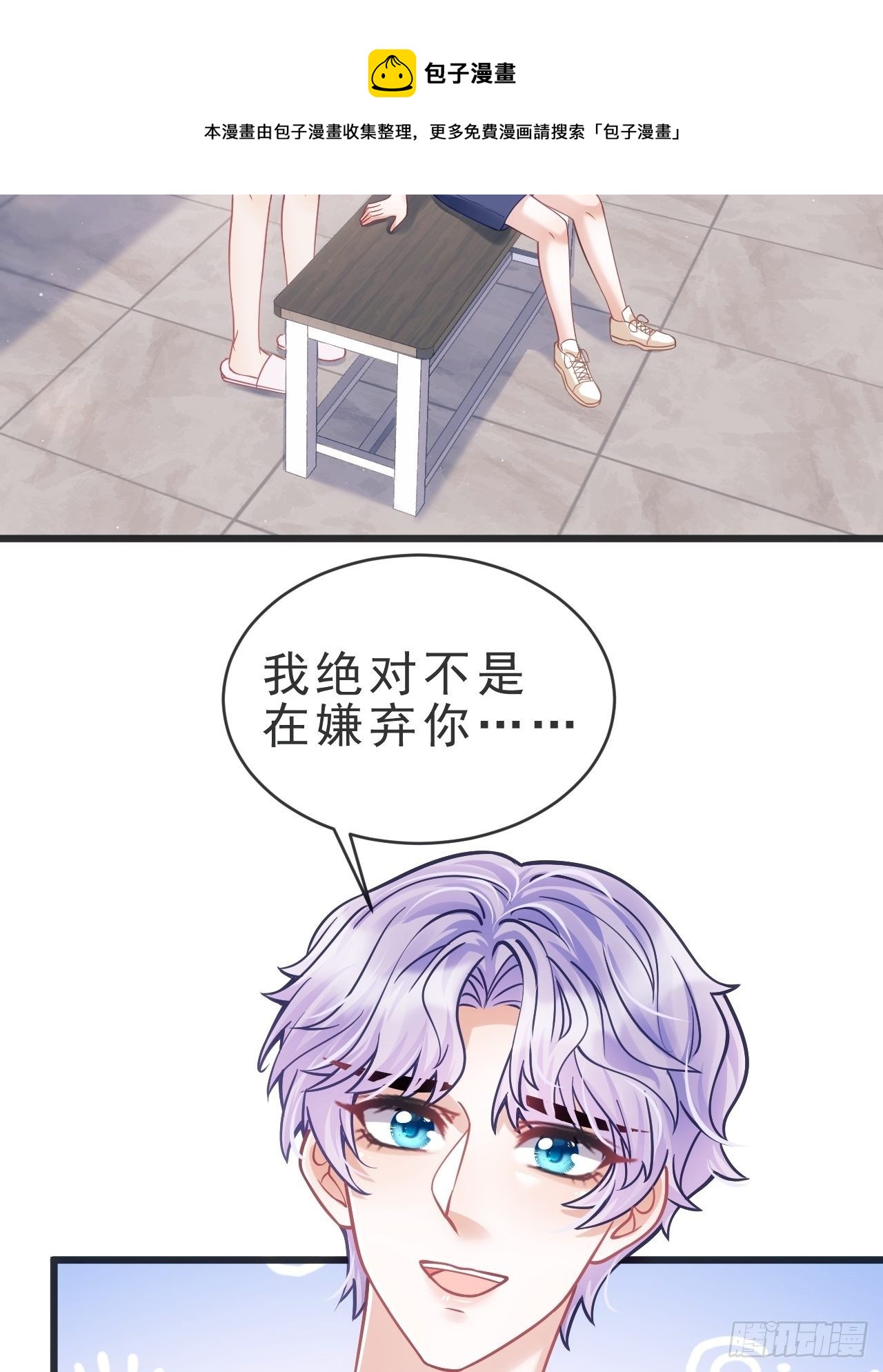 24.游戏胜利16