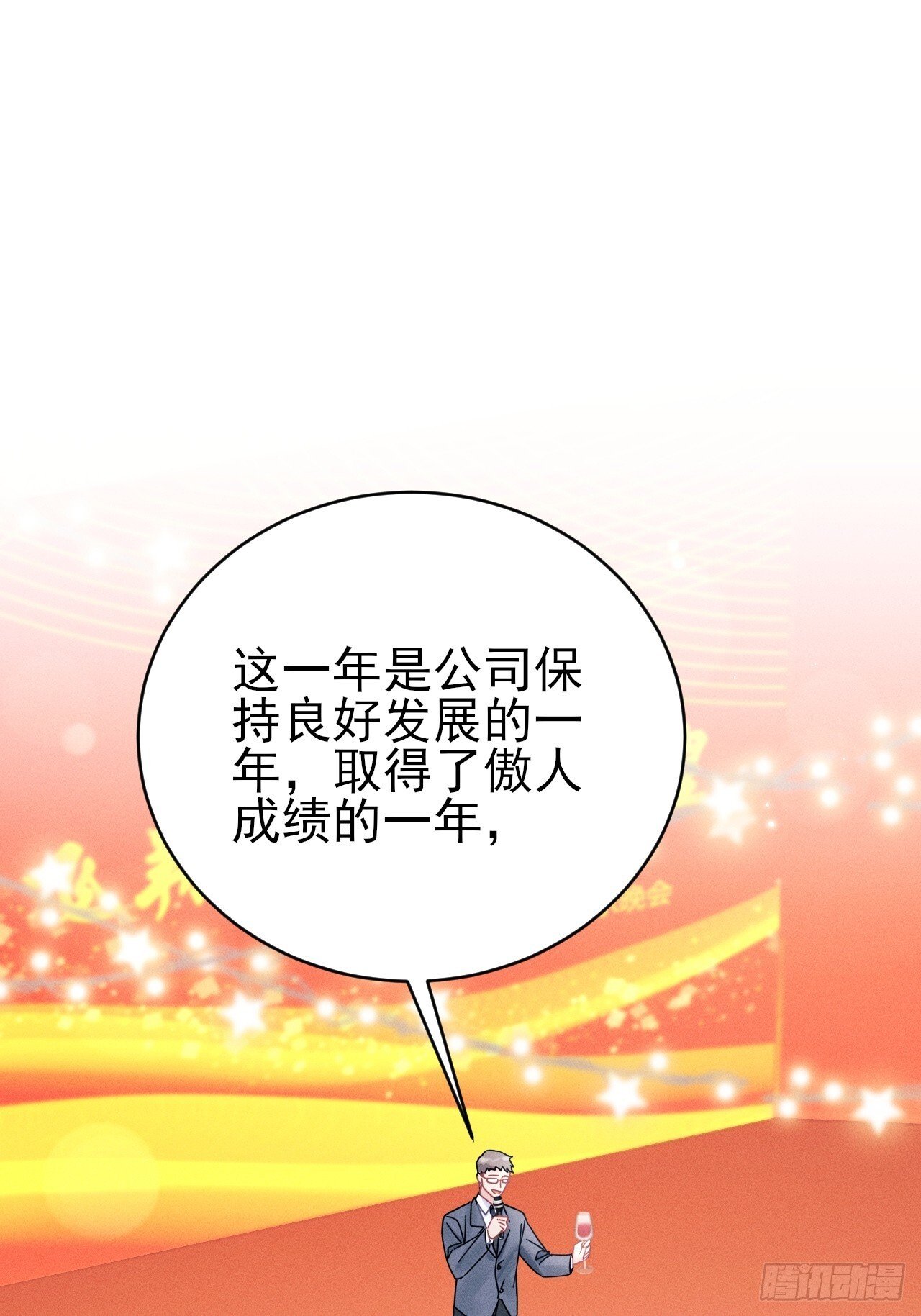 107.忍不了了2