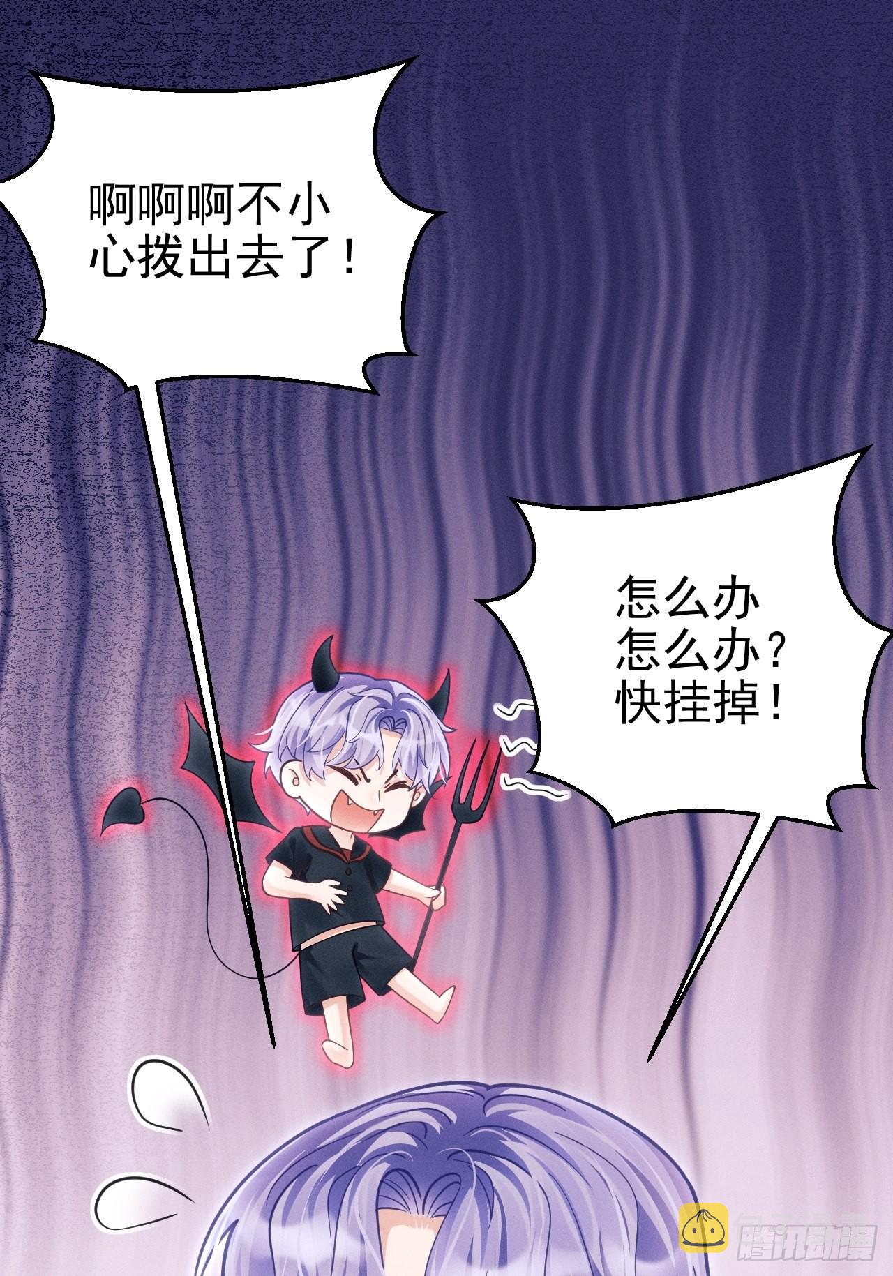 33.播出的电话14