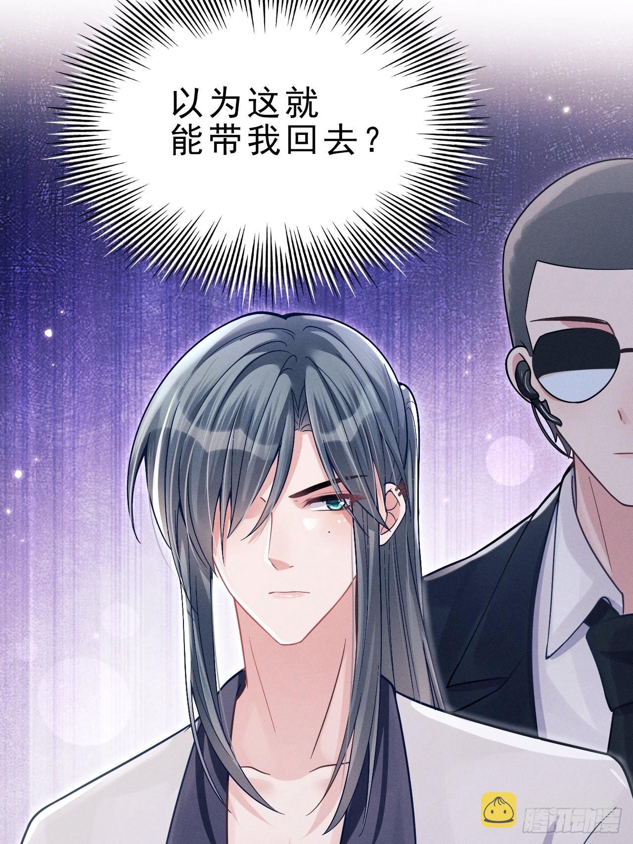 39.“好心”的弟弟19