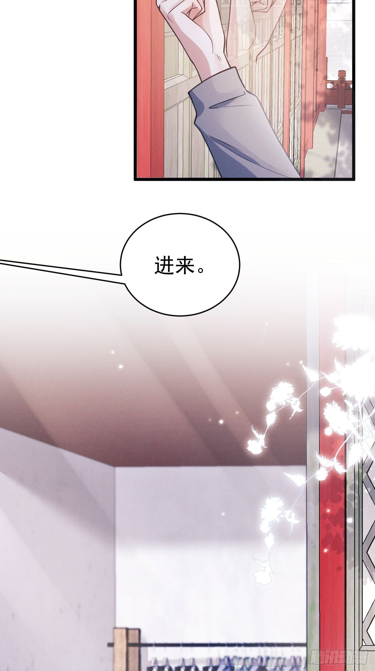 47.就当谢礼吧26