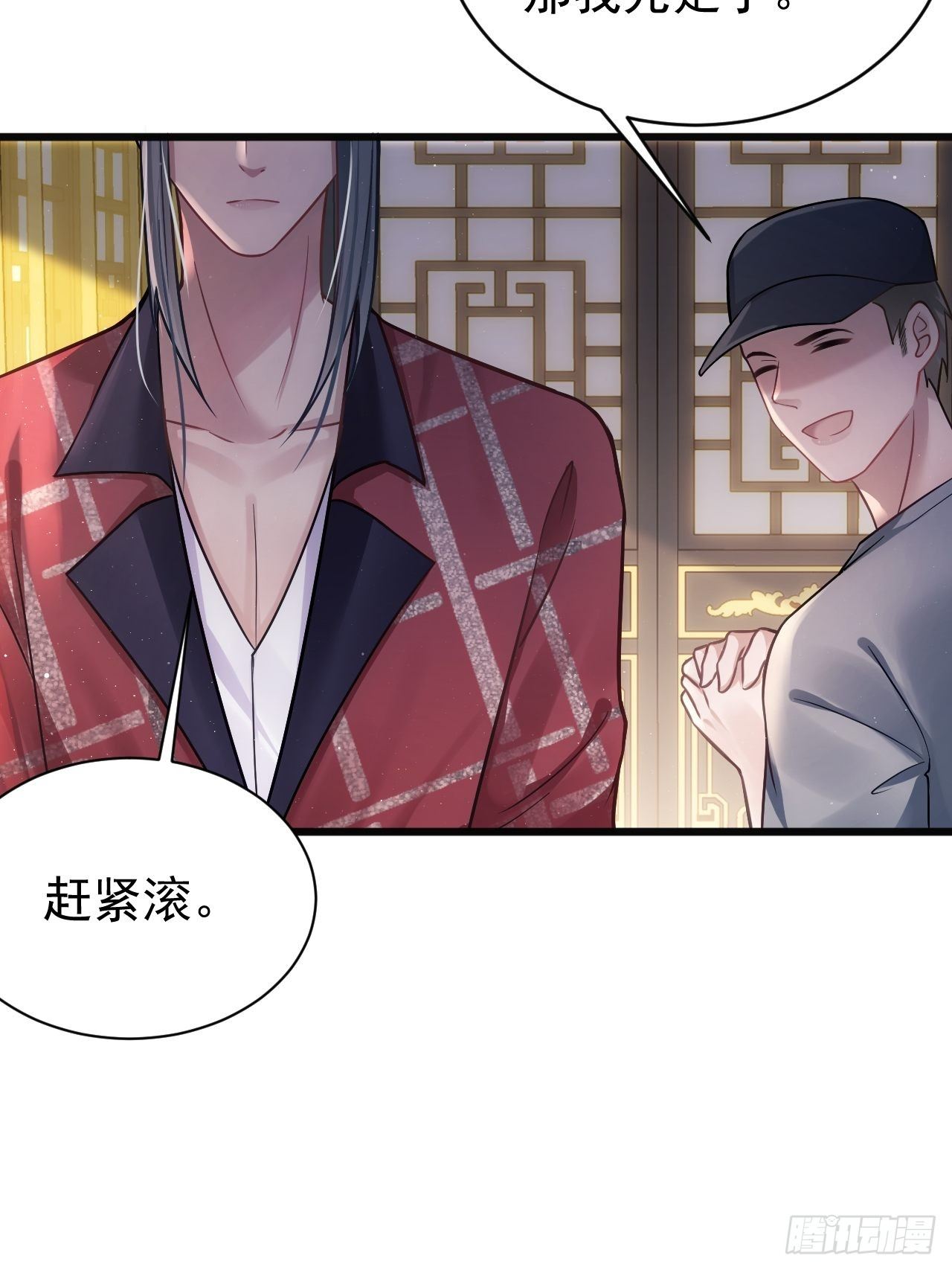 10.粉丝礼物63