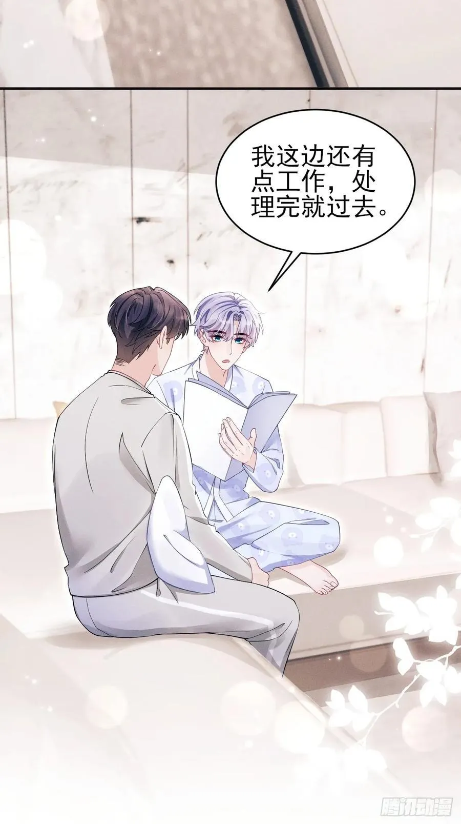 141.熟悉的地方10